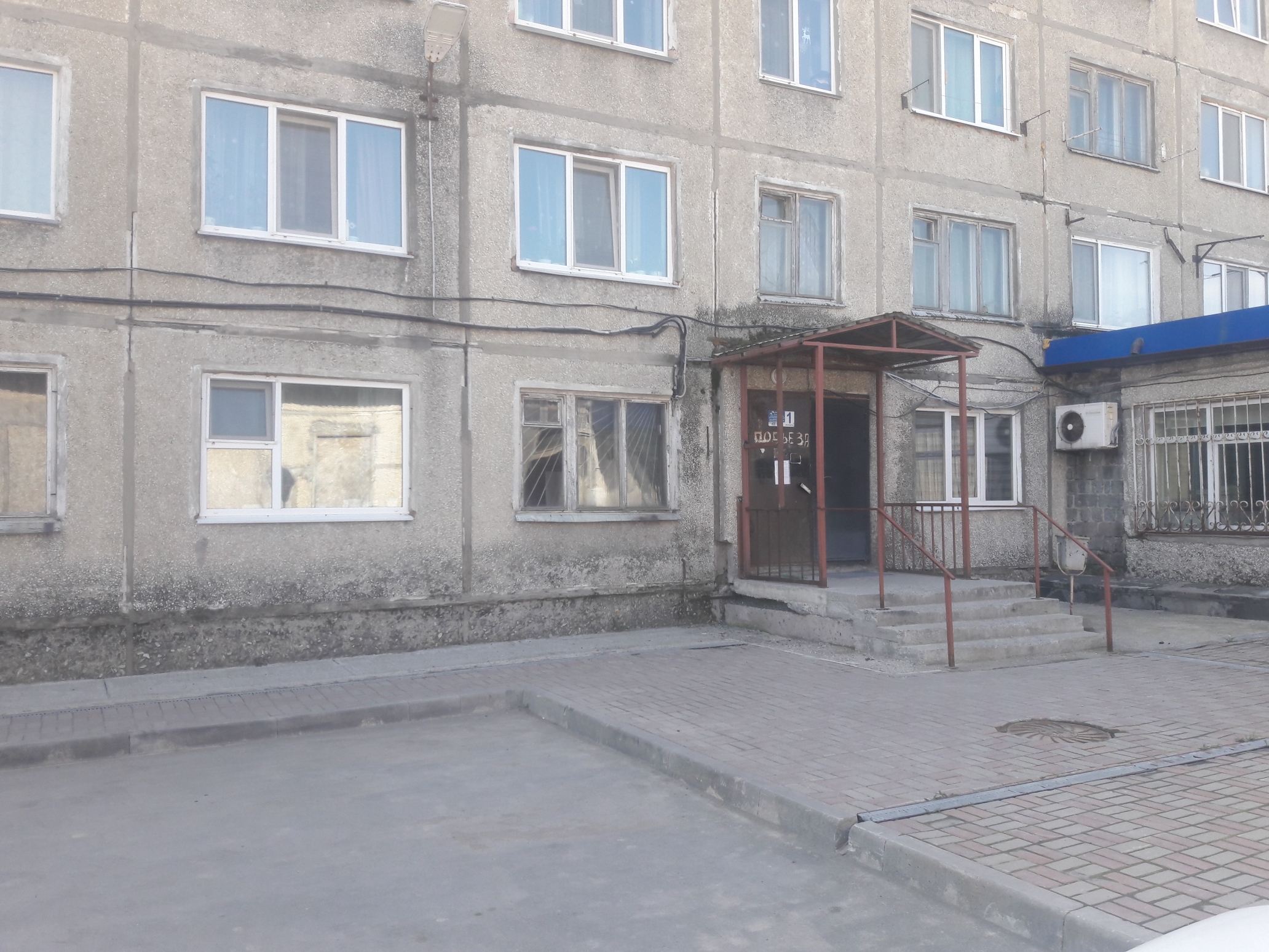 Нежилое помещение