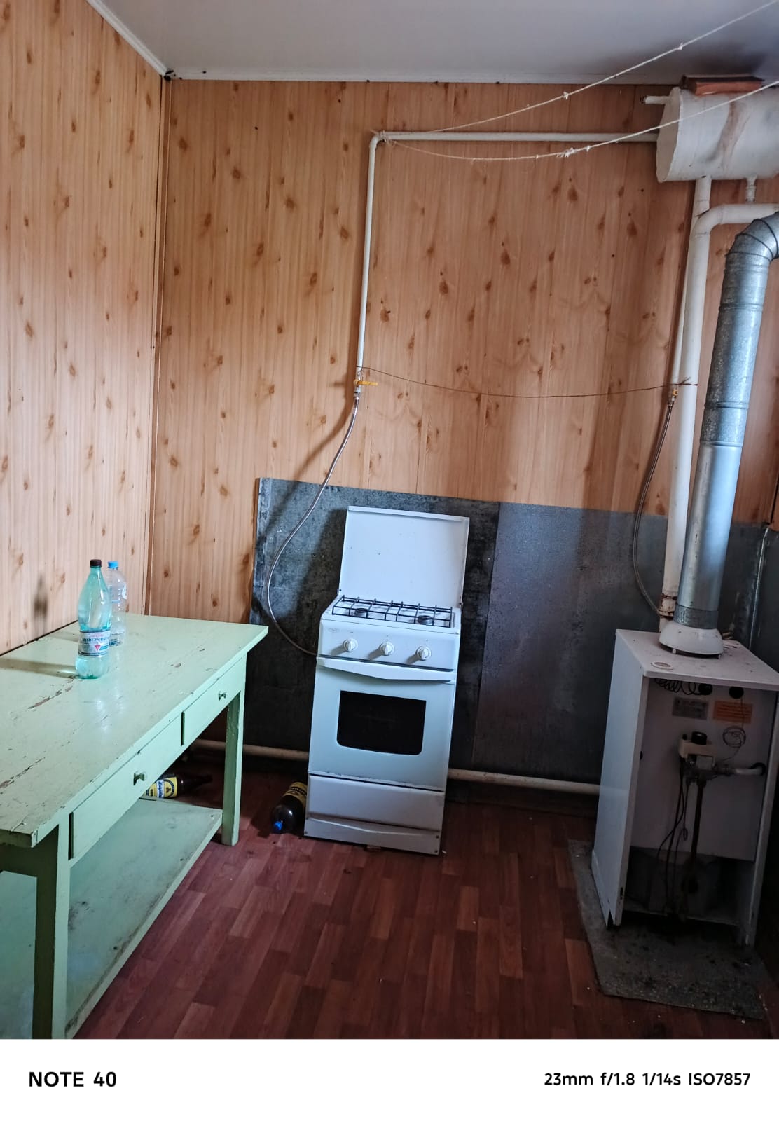 Нежилое помещение