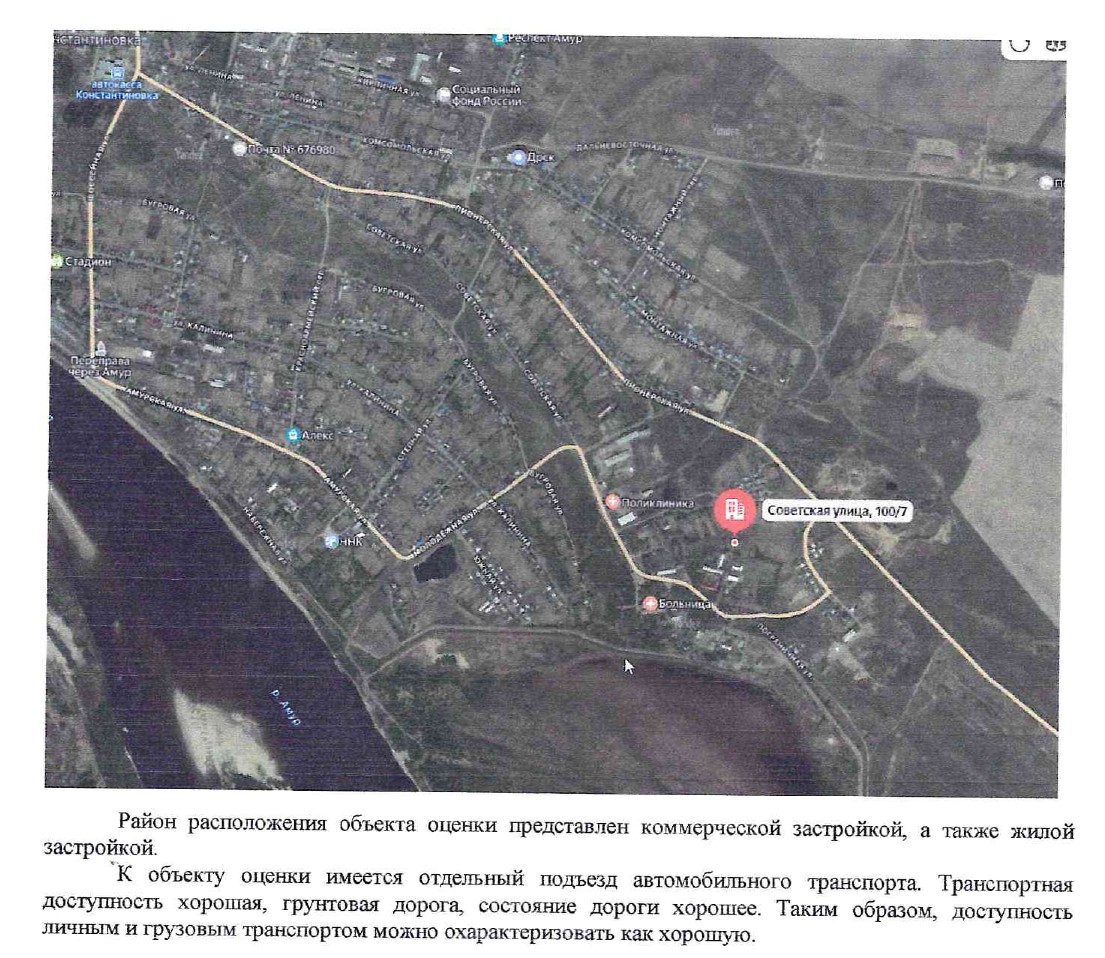 Овощехранилище,