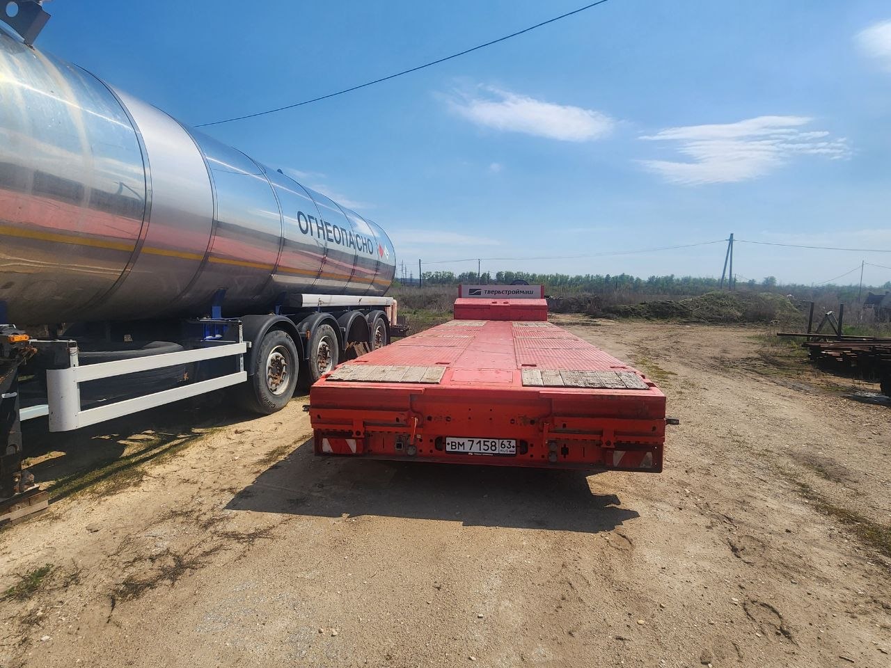 Специализированный прочее, ТВЕРЬСТРОЙМАШ, 2022 г/в, г/н ВМ715863, VIN: X89993940N0AL4398.