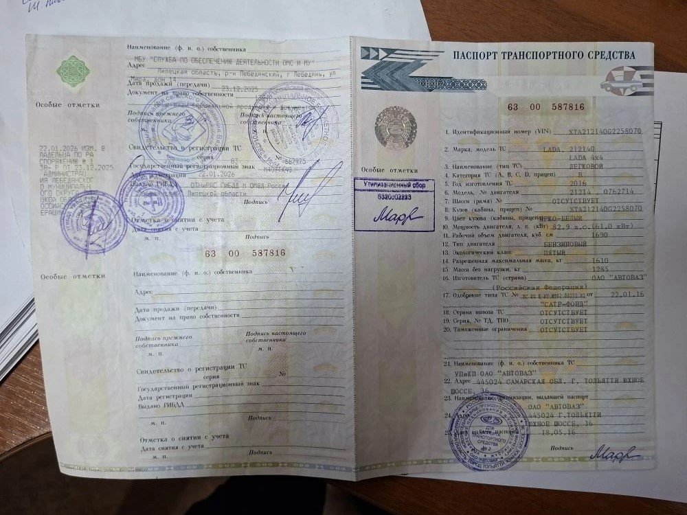 Легковой автомобиль, LADA, 212140 LADA 4*4 М407ТК48
