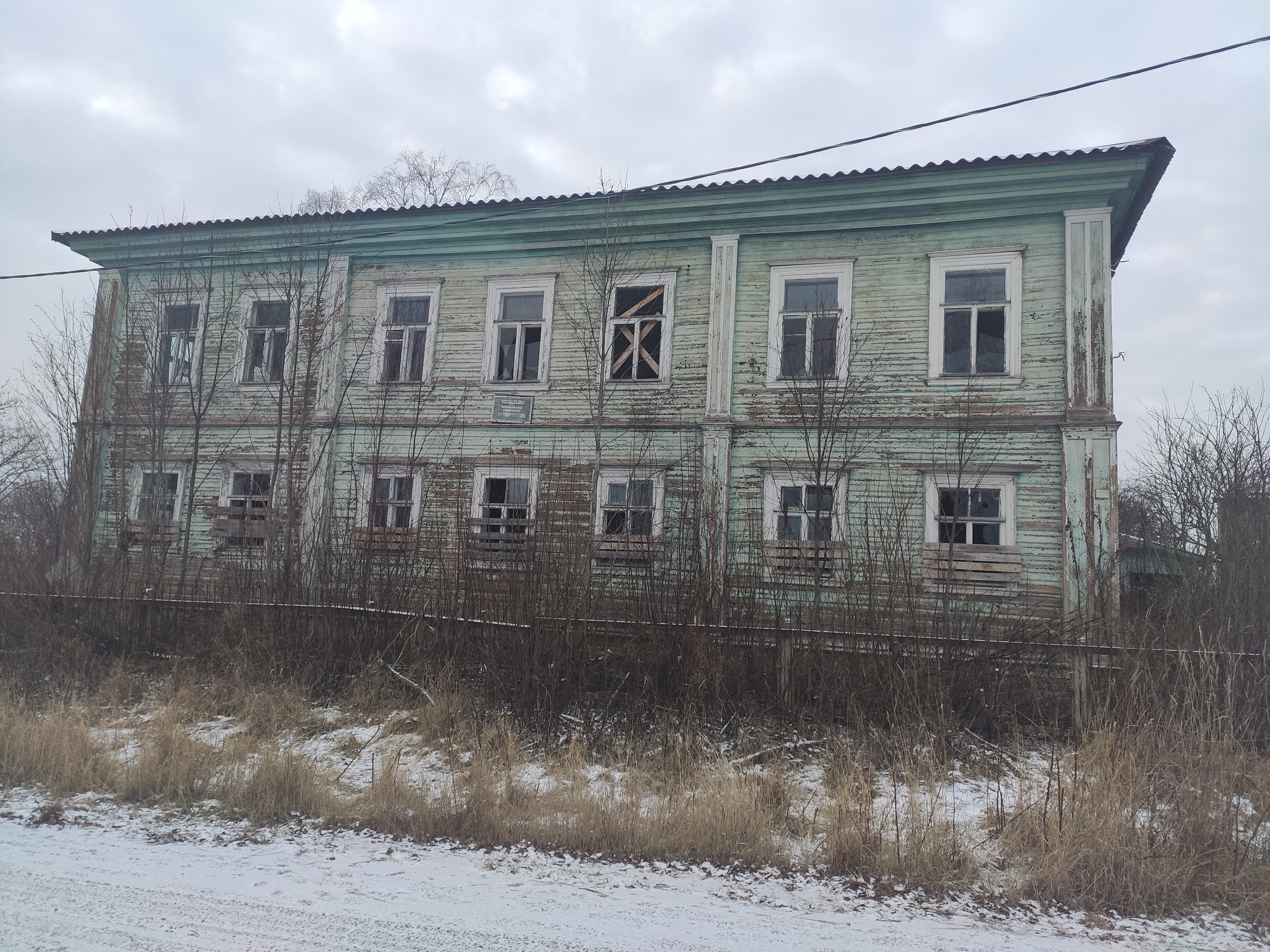 Открытый аукцион на право заключения договора купли-продажи имущества по адресу: Ленинградская область Подпорожский район, Важинское городское поселение, г.п. Важины, ул. Набережная, д. 9 с земельным участком