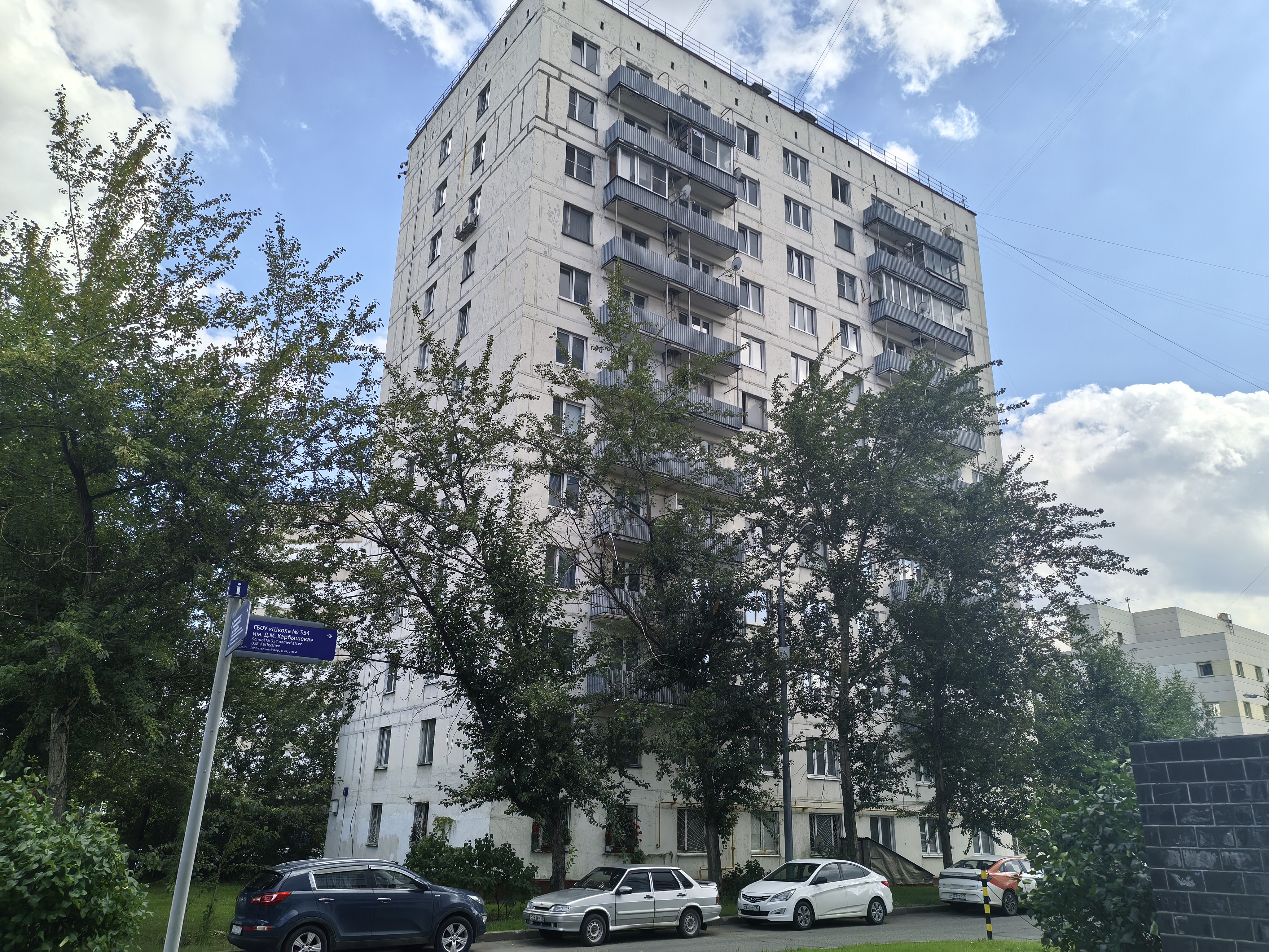 Продажа имущества, находящегося в собственности города Москвы, жилое помещение по адресу: г. Москва, пер. Госпитальный, д. 8, кв. 4, общей площадью 35 кв. м (этаж № 1), кадастровый номер: 77:01:0003013:2826
