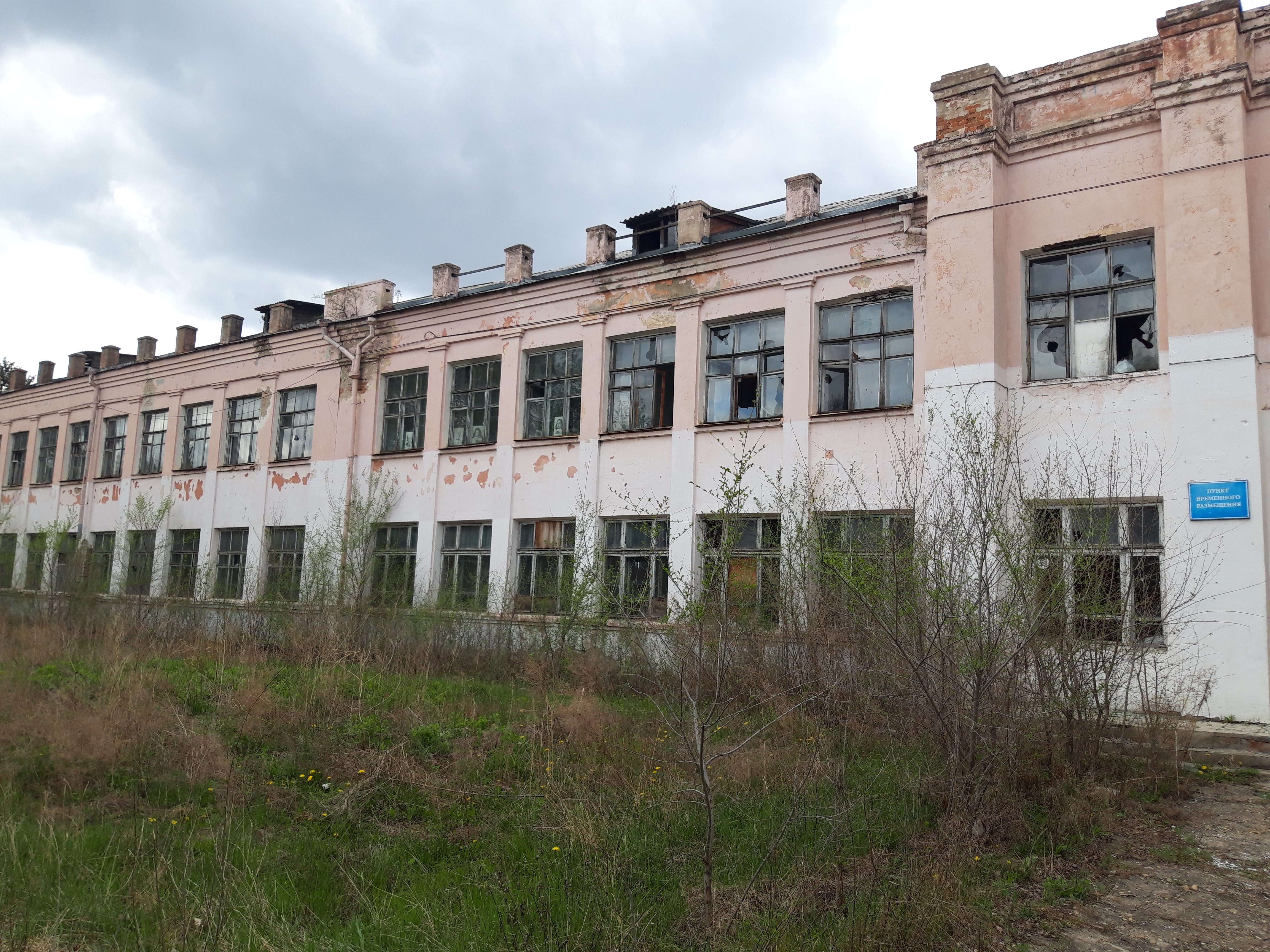 Комплекс объектов движимого и недвижимого имущества, согласно приложению № 1 к информационному сообщению, расположенного по адресу: Амурская область, г. Белогорск, ул. Благовещенская, д. 16 с земельным участком кадастровый номер 28:02:000023:1 площадью 7979 кв.м.