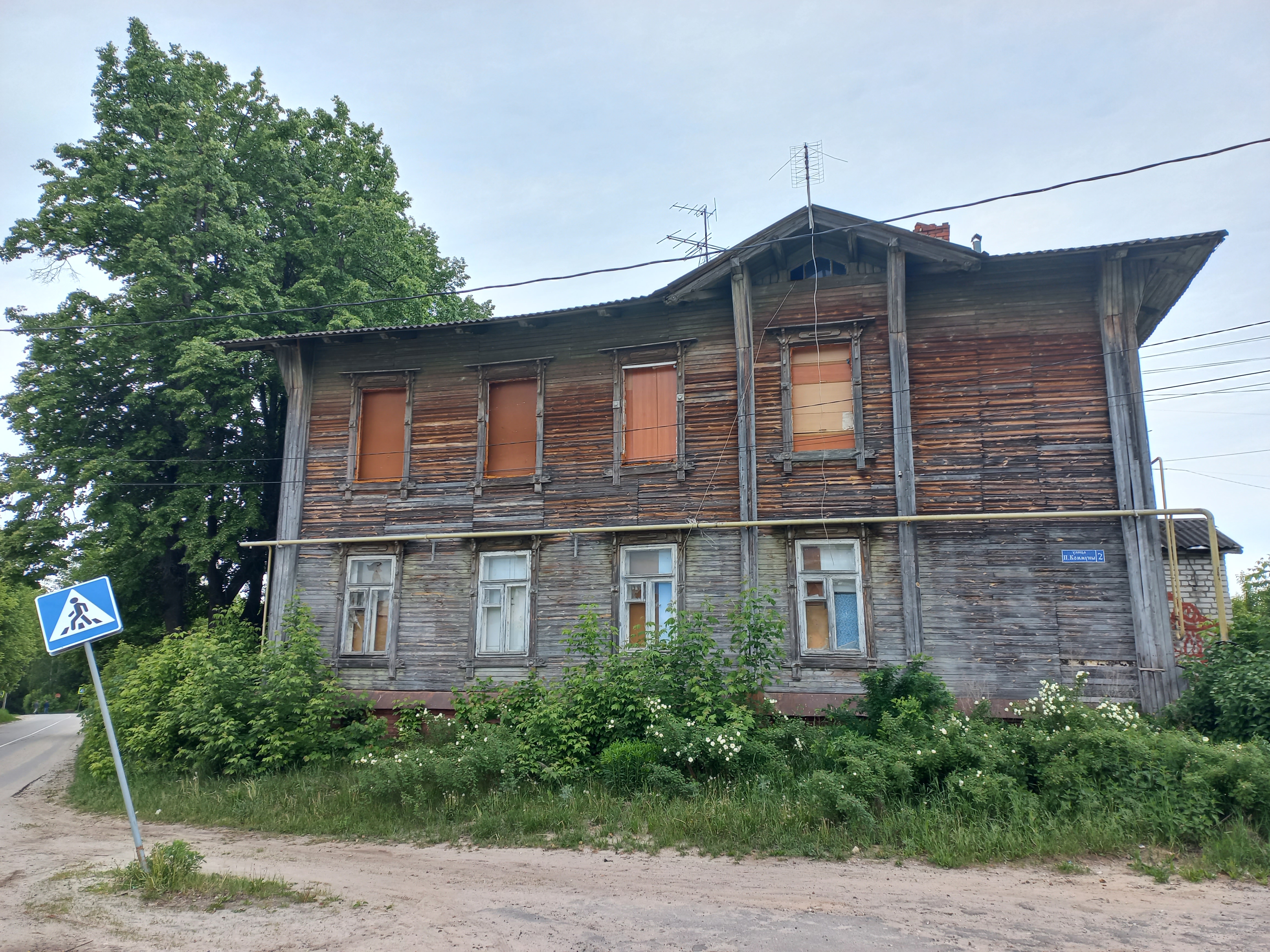 Нежилое здание (многоквартирный дом) признано аварийным и подлежащим сносу или реконструкции, обладающее признаками объекта культурного наследия, площадь - 523,9 кв.м, количество этажей – 2, кад. номер 52:15:0080305:287, и земельный участок, площадь - 1399,0 кв.м, кад. номер 52:15:0080305:276, категория земель: земли населенных пунктов, виды разрешенного использования.: под многоквартирным домом (двухэтажным), адрес: Нижегородская обл., м. о. Городецкий, г. Городец, ул. Парижской Коммуны, д. 2.