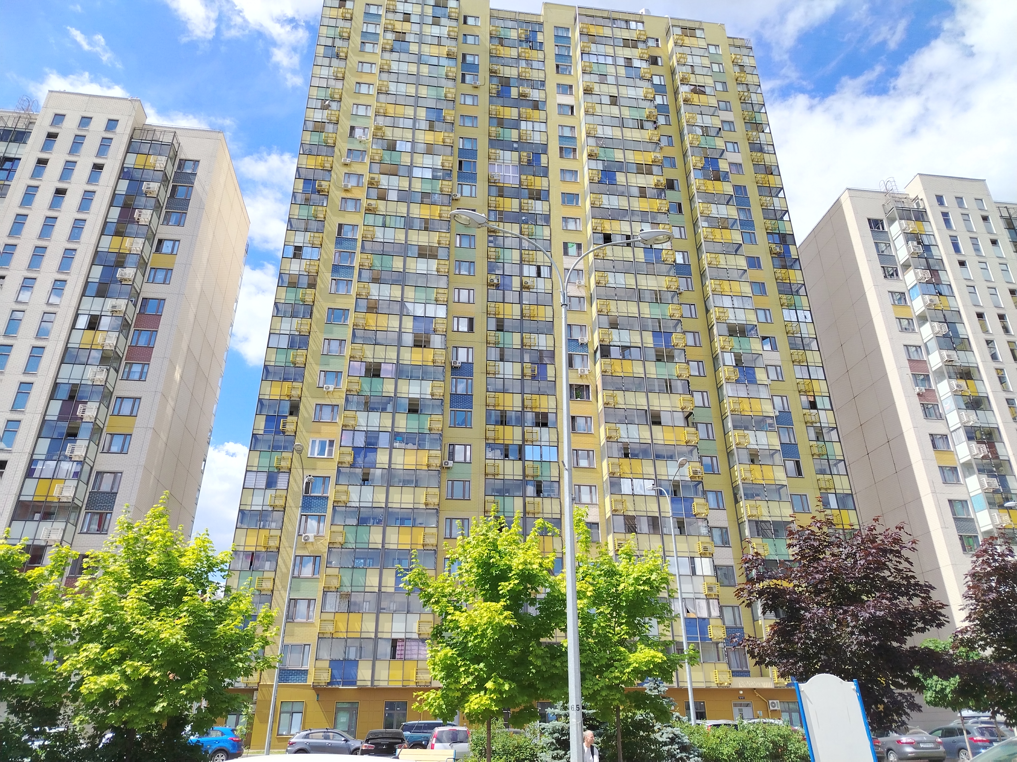 Продажа имущества, находящегося в собственности города Москвы, жилое помещение по адресу: г. Москва, ул. Вертолётчиков, д. 2А, корп. 2, кв. 119, общей площадью 53,6 кв. м (этаж № 2), кадастровый номер: 77:16:0010105:24844