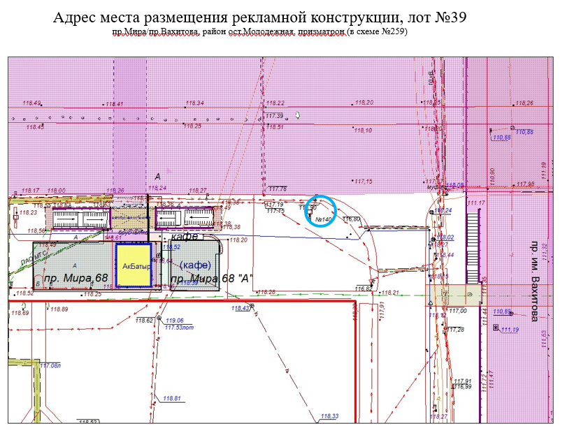 Щитовая конструкция