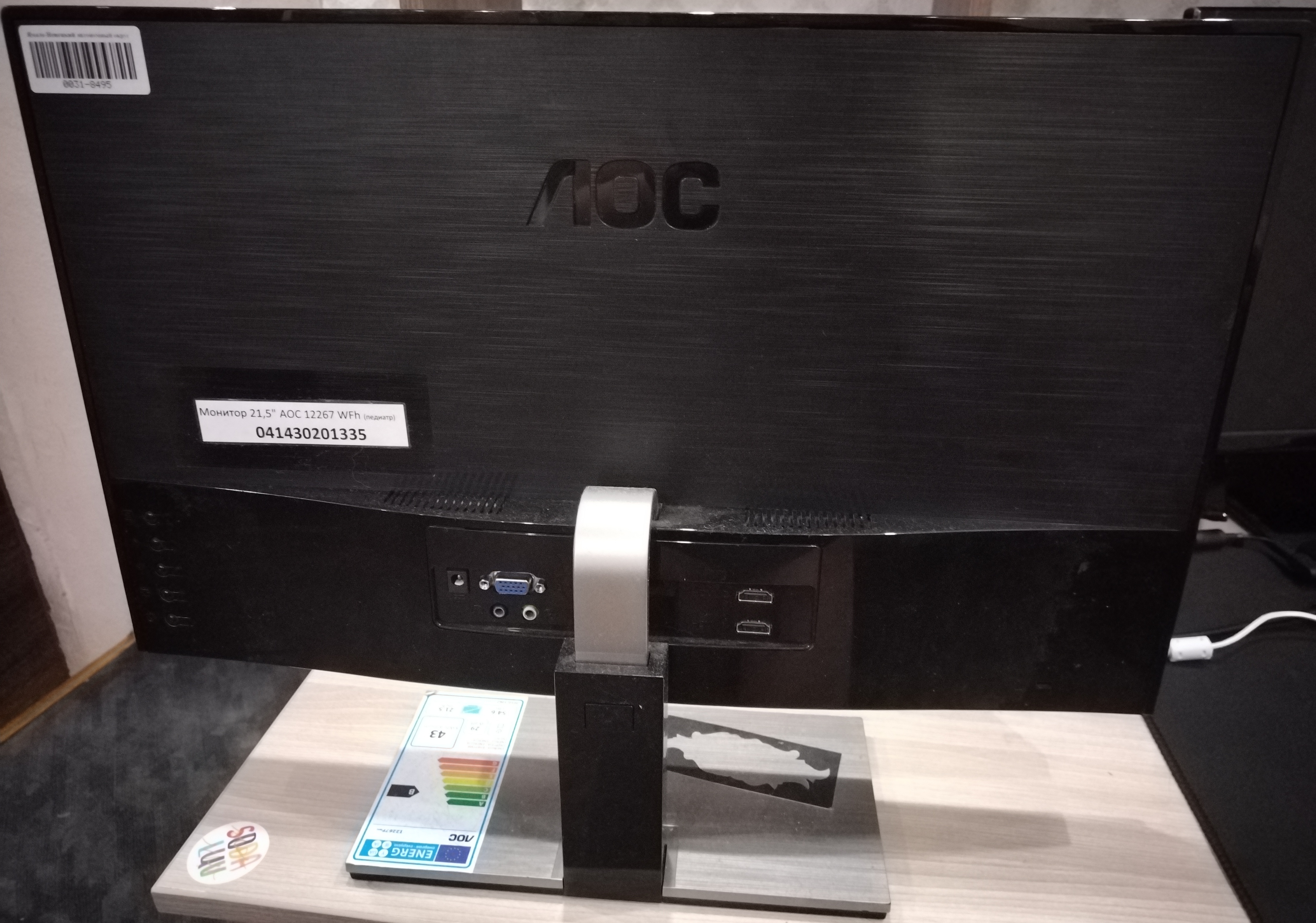 Монитор 21,5" AOC 12267FWh/0031-8495