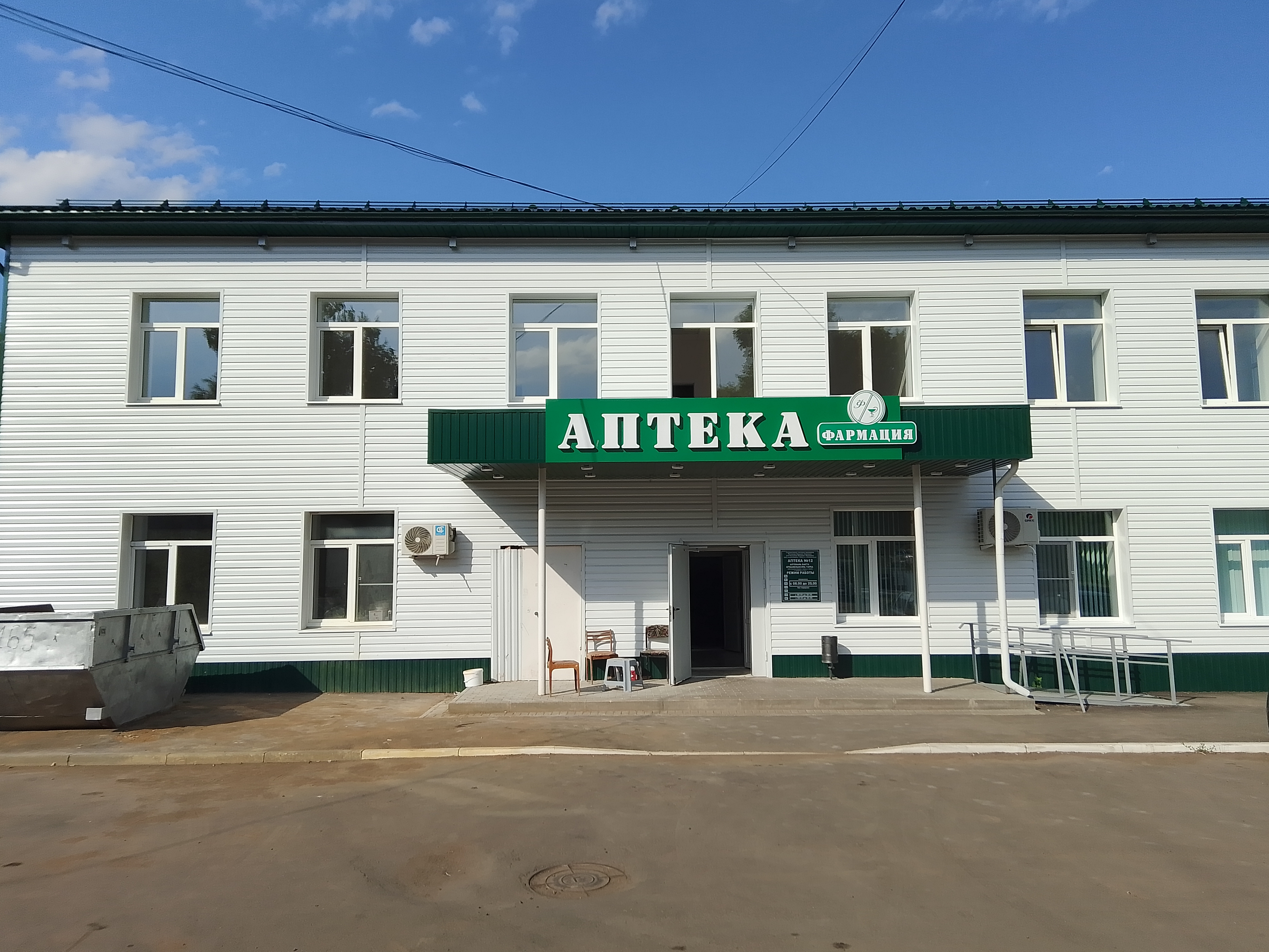Аукцион в электронной форме на право заключения договора аренды части нежилого помещения, общей площадью 88,46 кв. м., расположенного по адресу: Российская Федерация, Республика Мордовия, г. Саранск, рп. Луховка, ул. Октябрьская, д. 6, принадлежащего ГУП Республики Мордовия «Фармация» на праве хозяйственного ведения