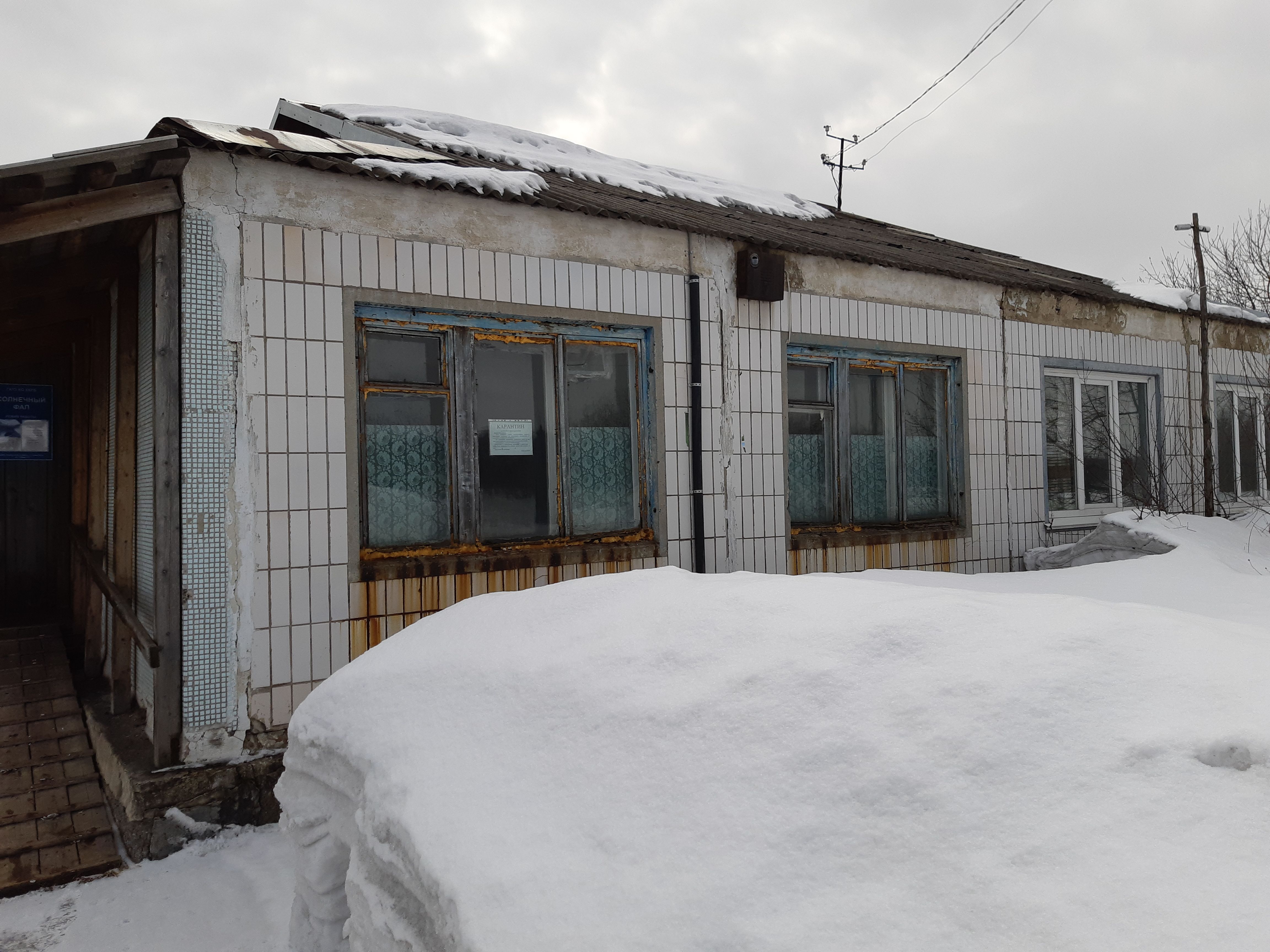 - нежилое здание фельдшерско-акушерского пункта общей площадью 66,1 кв. м, кадастровый номер 42:04:0204015:176, расположенное по адресу: Кемеровская область – Кузбасс, Кемеровский муниципальный округ, п. Солнечный, ул. Новая, д. 6-2. -земельный участок общей площадью 292 кв. м, кадастровый номер 42:04:0204015:316, расположенный по адресу: Кемеровская область – Кузбасс, Кемеровский муниципальный округ, п. Солнечный, ул. Новая.