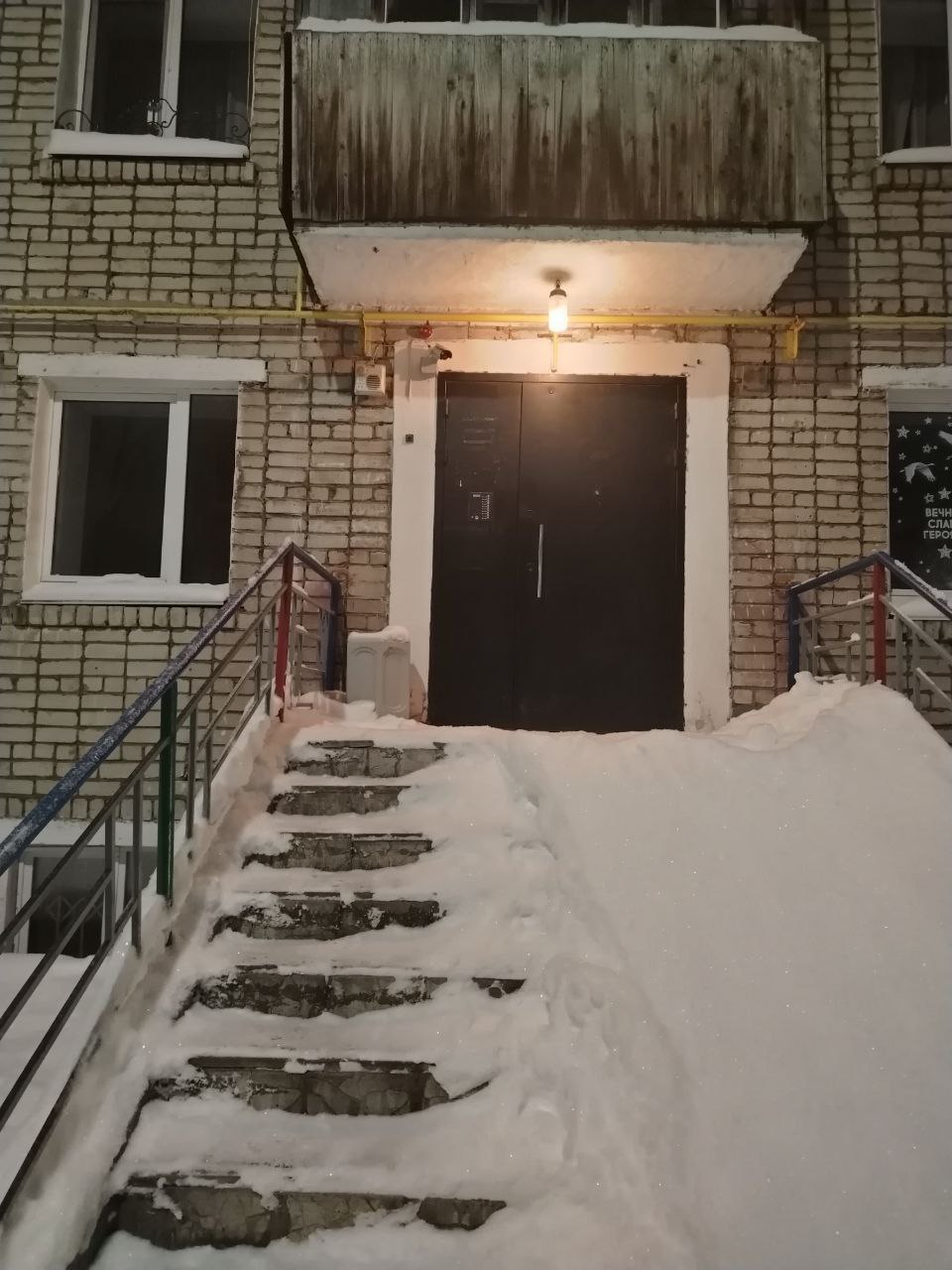 Нежилое помещение площадью 292,9 кв.м