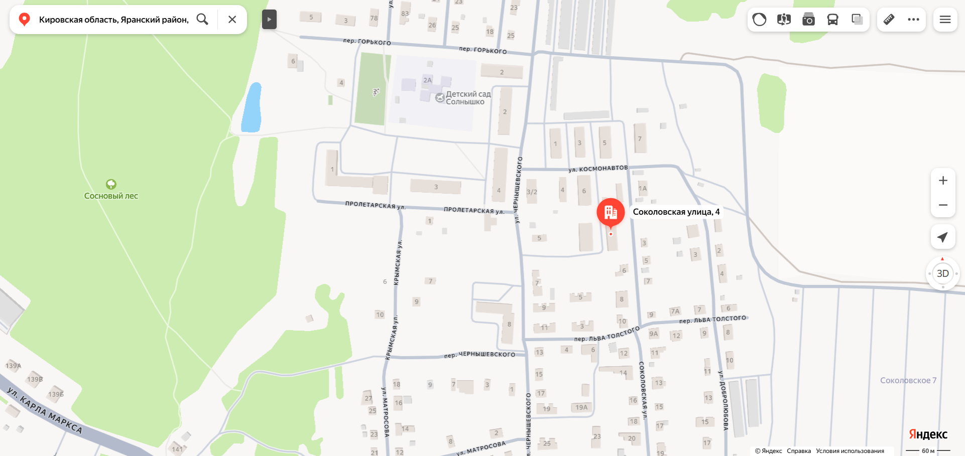 Жилое помещение «квартира» площадью 19,2 кв. м., кадастровый номер 43:39:030247:351, расположенное по адресу: Кировская область, Яранский район, г. Яранск, ул. Соколовская, д. 4, кв. 1