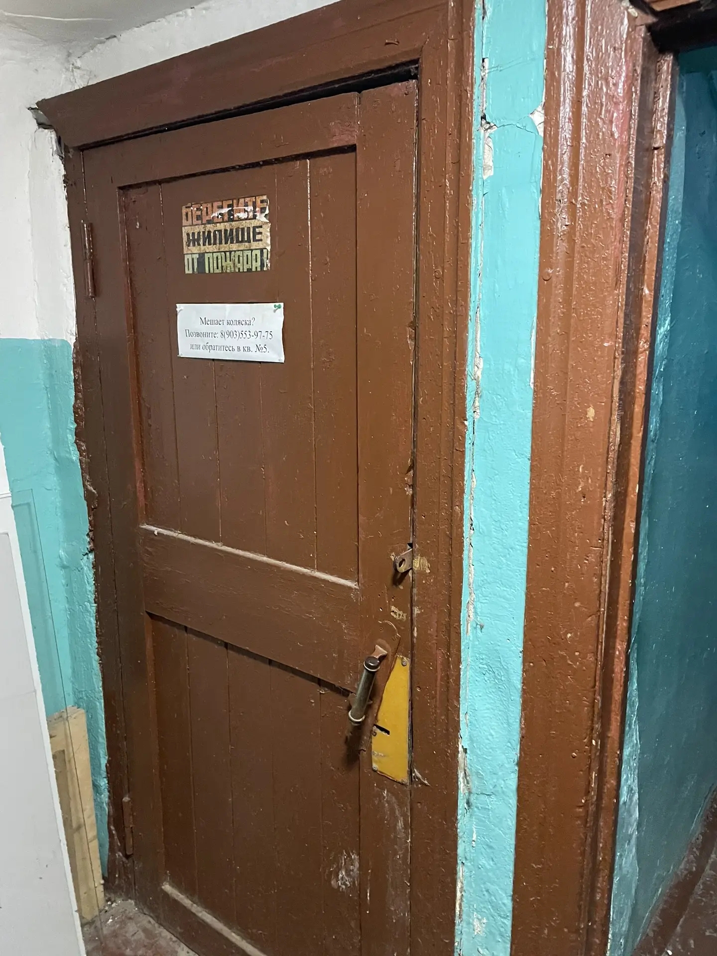Нежилое помещение V, расположенное по адресу: г.Владимир, ул.Горького, д.68, общей площадью 66,1 кв.м (кадастровый номер 33:22:024021:262), а именно: помещения № 1-11 по плану подвала здания