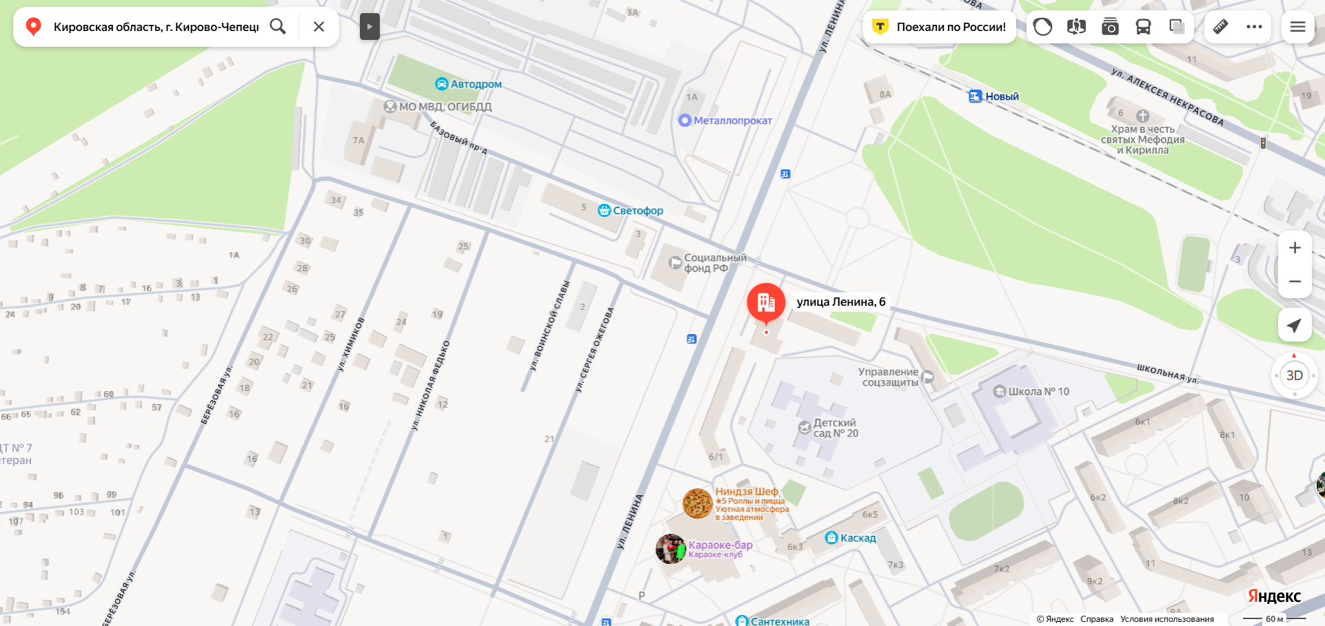 Доля в праве общей долевой собственности (2/3 доли) на жилое помещение «квартира» площадью 33,1 кв.м., этаж № 1, кадастровый номер 43:42:000061:290, расположенное по адресу: Кировская область, г. Кирово-Чепецк, ул. Ленина, д. 6, корп. 1, кв. 64