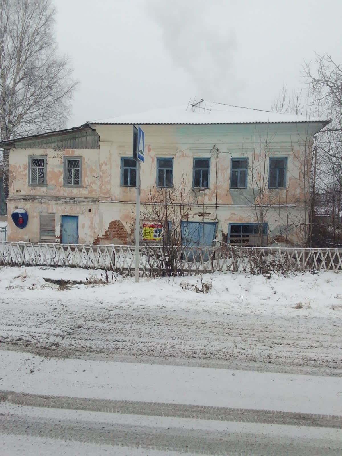 здание