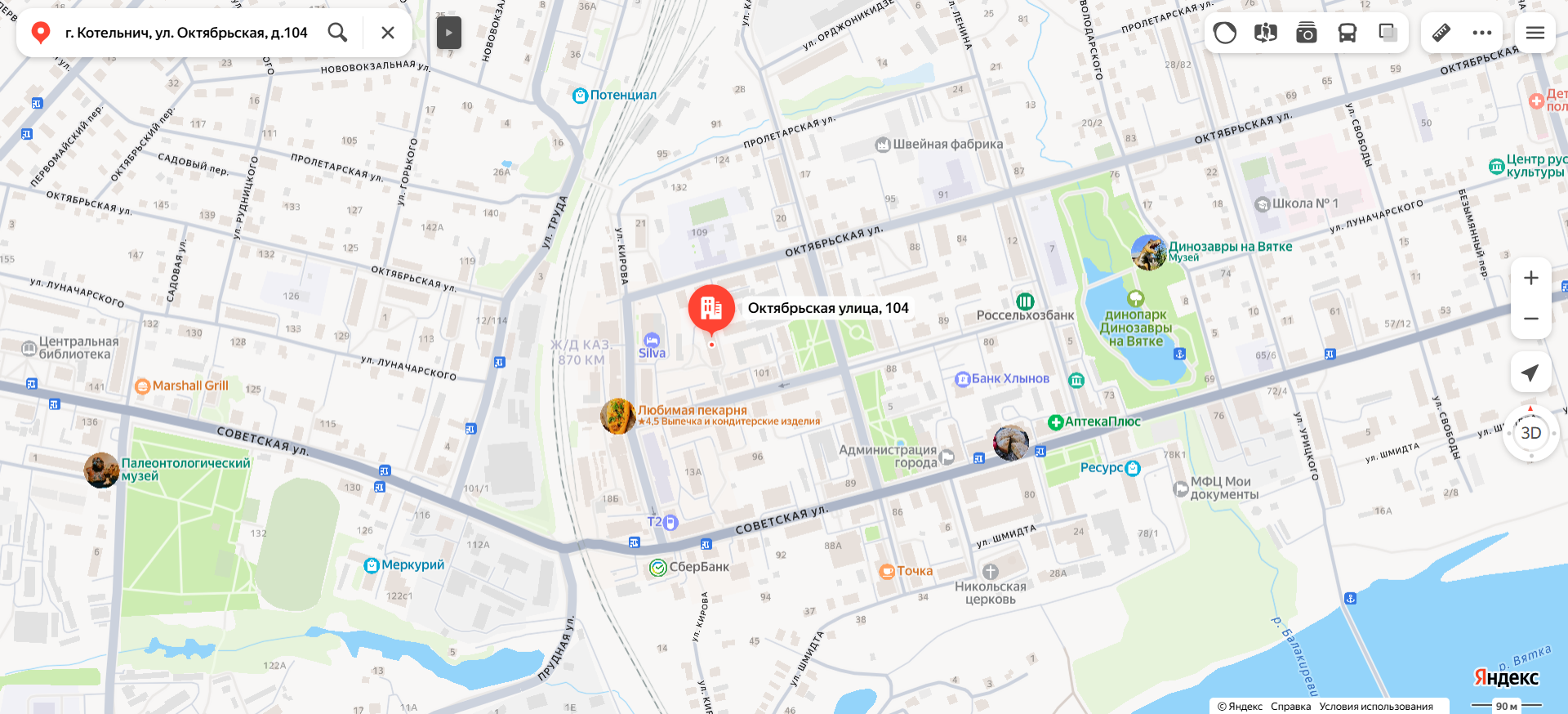 Доля в праве общей долевой собственности (300/8980 доли) на жилое помещение «квартира» площадью 380,9 кв. м., этаж № 1, кадастровый номер 43:43:311135:130, расположенное по адресу: Кировская область, г. Котельнич, ул. Октябрьская, д.104, кв.1.