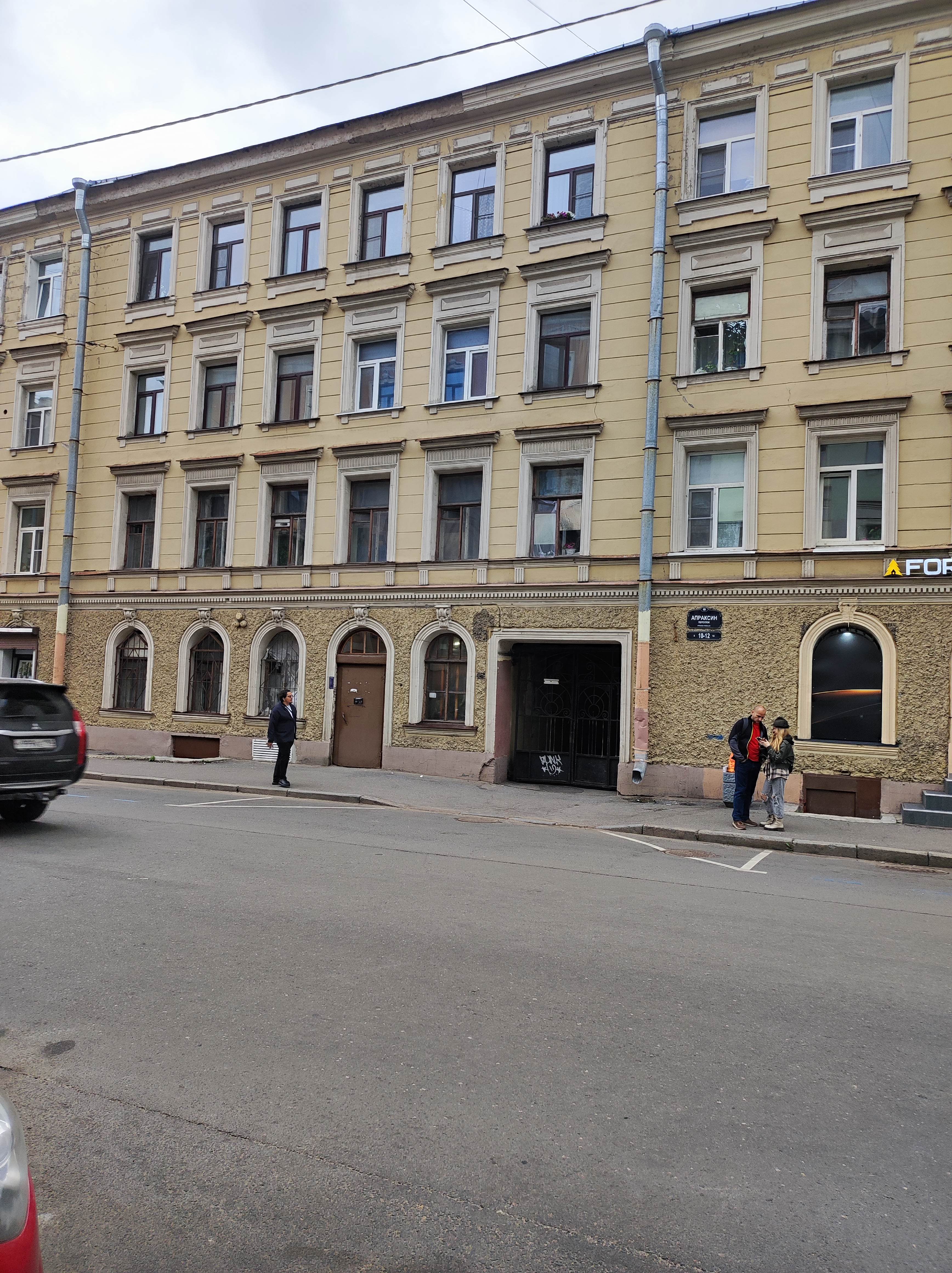 Нежилое помещение, закрепленное на праве оперативного управления за Санкт-Петербургским государственным бюджетным учреждением «Городское управление инвентаризации и оценки недвижимого и движимого имущества», расположенное по адресу: Санкт-Петербург, Апраксин переулок, дом 10-12, литера А, помещение 16-Н