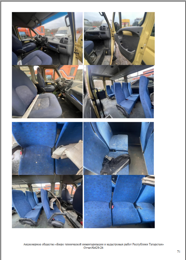 Автотранспортное средство Fiat Ducato 2009 года