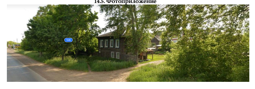 Доля в праве общей долевой собственности (1/3 доли) на квартиру, назначение – жилое, площадь 34,1 кв. м, этаж № 1, кадастровый номер 18:30:000004:493, местонахождение: Удмуртская Республика, г. Сарапул, ул. Азина, д. 164к, кв. 3