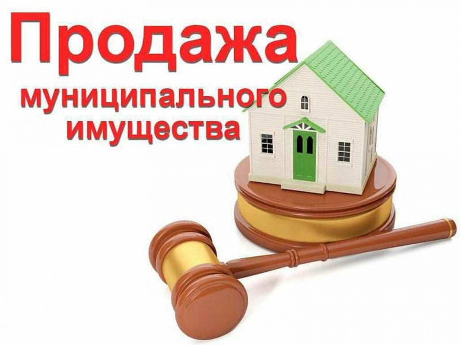 Нежилое здание № 4