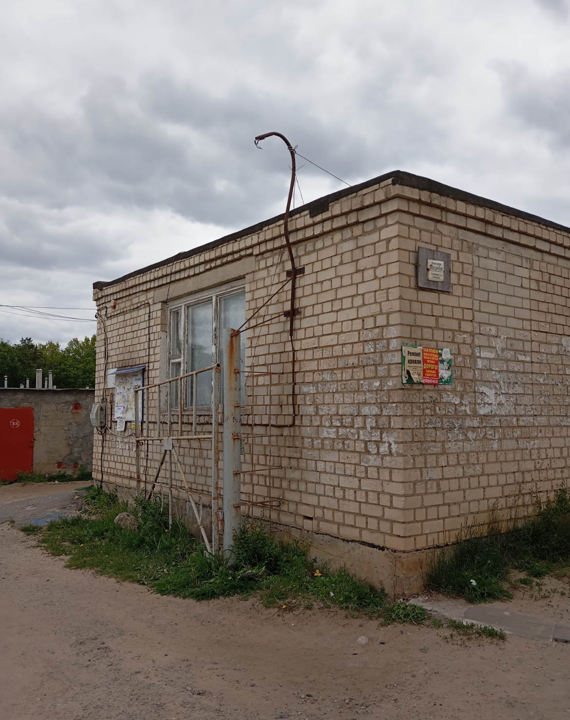 Лот № 21 (повторные торги). Нежилое помещение (сарай с подвалом) площадью 12 кв. м, кадастровый номер 36:34:0505002:885, местонахождение: г. Воронеж, ул. Любы Шевцовой, д. 38, ПК “Погребок”, бокс 7, сарай 65. Собственник - Теряева Л.И.
