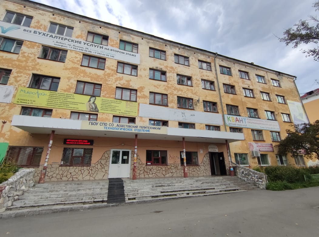 Нежилое помещение, общей площадью 67,7 кв.м., расположенное по адресу: Свердловская область, г. Асбест, пр-т имени В.И. Ленина, здание 29, 2 этаж, номера на поэтажном плане согласно техническому паспорту: № 16, 17. Нежилое помещение находится на втором этаже в здании учебного корпуса, год постройки здания: 1967 г., материал стен: кирпич, количество этажей: 5; помещение электрифицировано, имеет теплоснабжение. Кадастровый номер здания, в котором находит помещение: 66:34:0502029:556