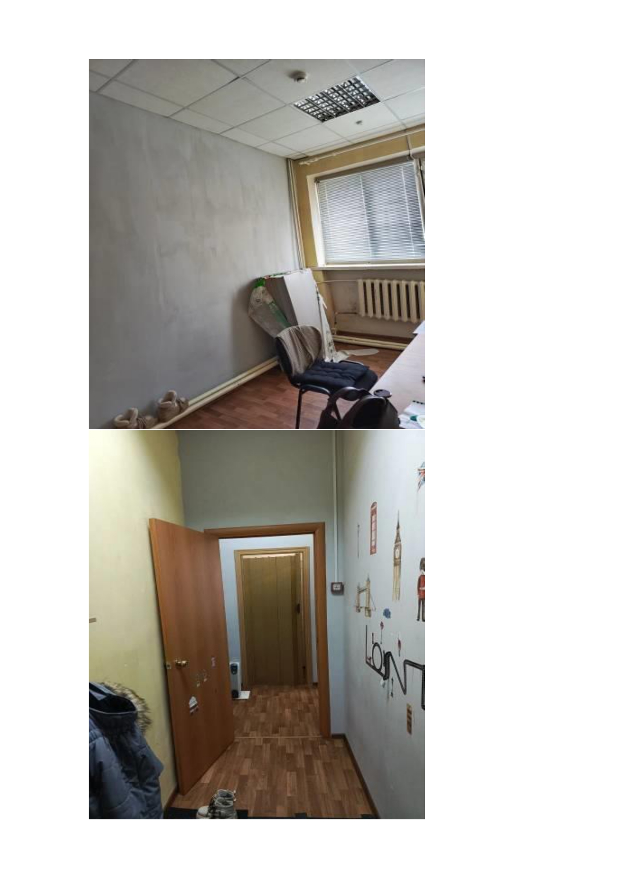 97/280/3/А на право заключения договора аренды объекта недвижимого имущества АО "Военторг-Центр" Нежилые помещения общей площадью 46,9 кв.м, в составе 1 этаж: помещение №5, комнаты №№19,20, расположенные в двухэтажном нежилом здании общей площадью 2077,4 кв.м, кадастровый номер 56:46:0101011:150, количество этажей 2, в том числе подземных 0, расположенное по адресу: Российская Федерация, Оренбургская область, ЗАТО Комаровский, пос. Комаровский, улица Комарова, дом № 9 (закрытая территория).