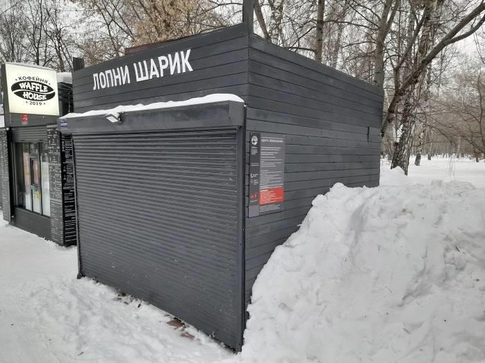 Торговый киоск, площадью 10,9 кв.м. «Дартс»