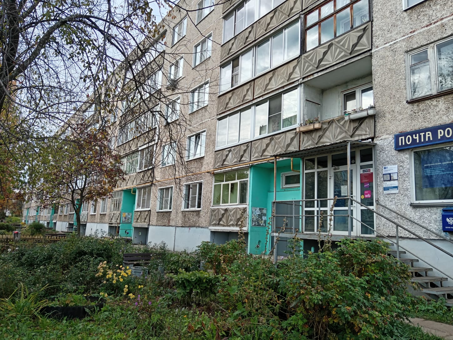 Доля в праве общей долевой собственности (1/3 доли) на жилое помещение «квартира» площадью 47,2 кв.м., этаж № 5, кадастровый номер 43:44:320140:708, расположенное по адресу: Кировская область, г. Слободской, ул. Корто, д. 8, кв. 44.
