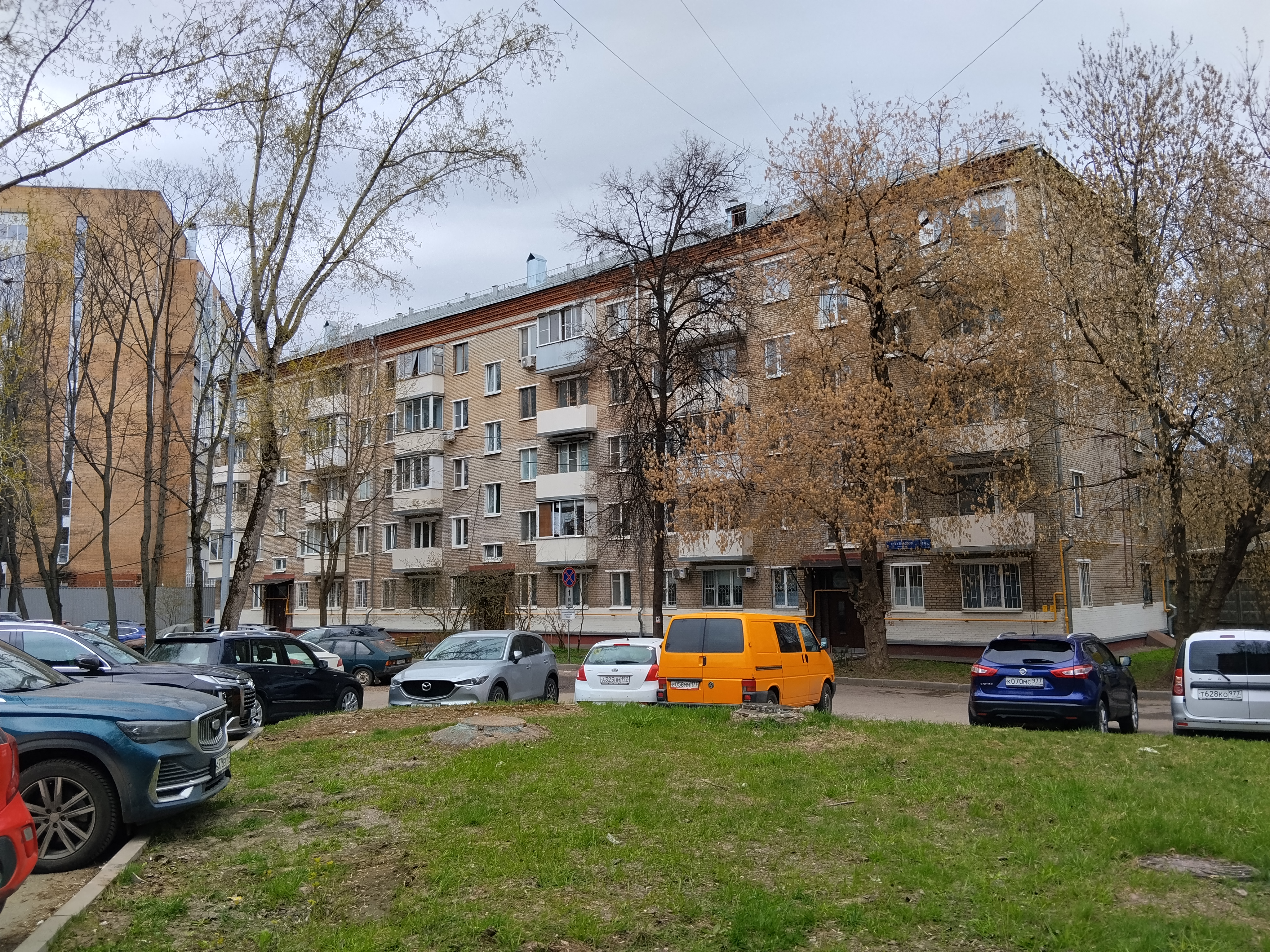 Продажа имущества, находящегося в собственности города Москвы: жилое помещение по адресу: г. Москва, пр-зд Энтузиастов, д. 19Б, кв. 53, общей площадью 42,8 кв. м. (Этаж № 4), кадастровый номер: 77:03:0004009:2301