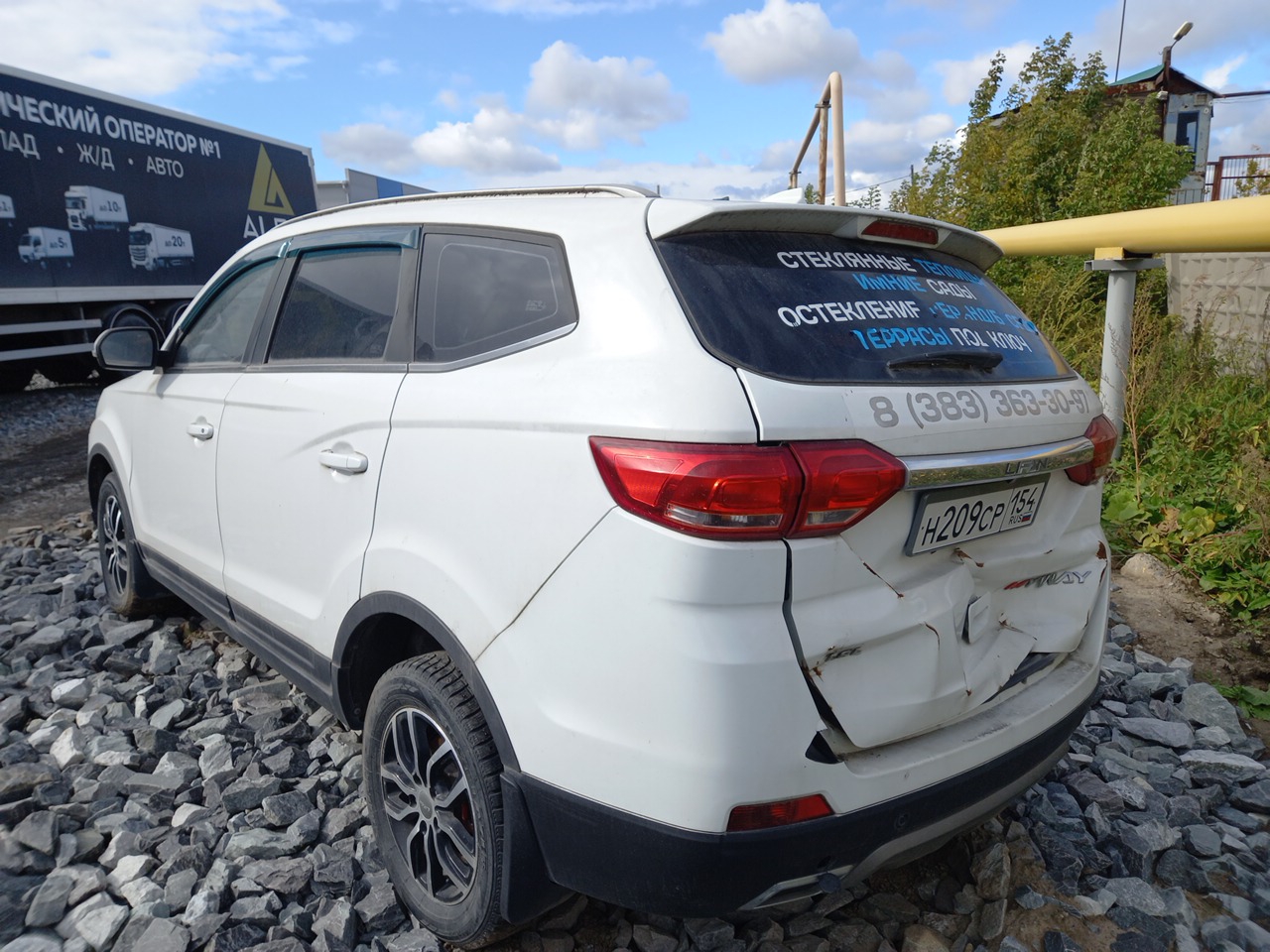 Легковой автомобиль LIFAN MYWAY, 2018 г.в., г/н Н209СР154, VIN: X9W64408MJ0002500, цвет - белый . Имеются два обременения в части залога (залог)