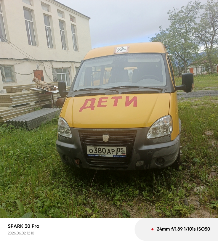 Автотранспортное средство (Газ 322121)