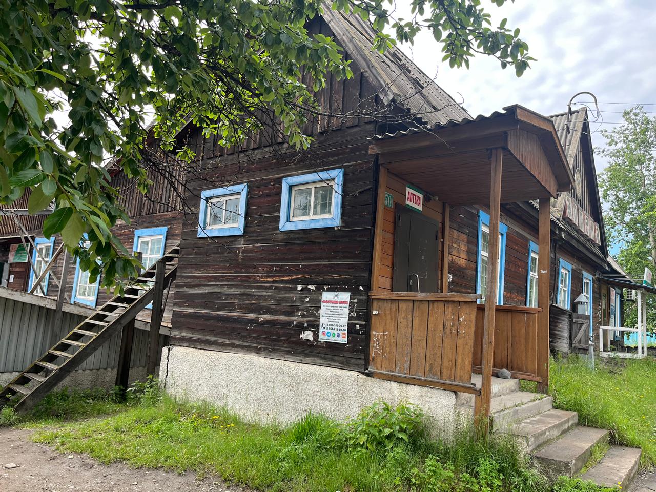 Аренда муниципального имущества
