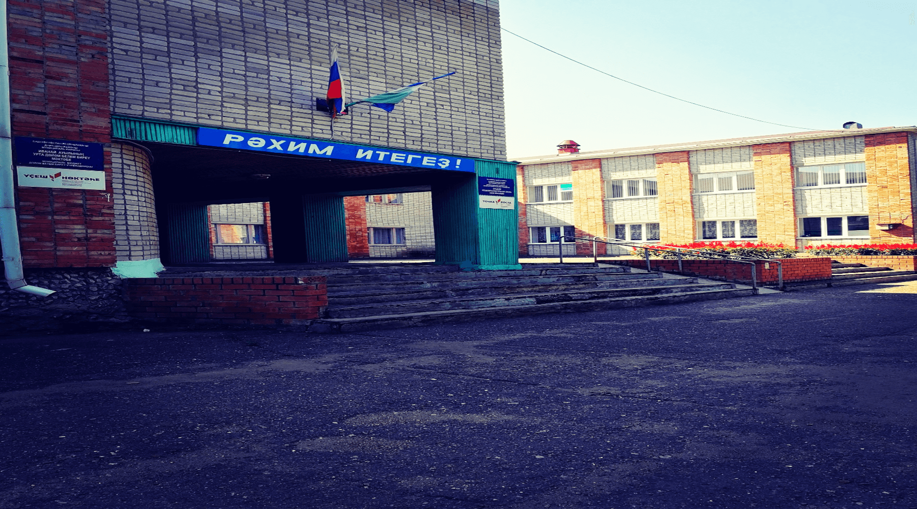 Нежилое помещение (спортзал)