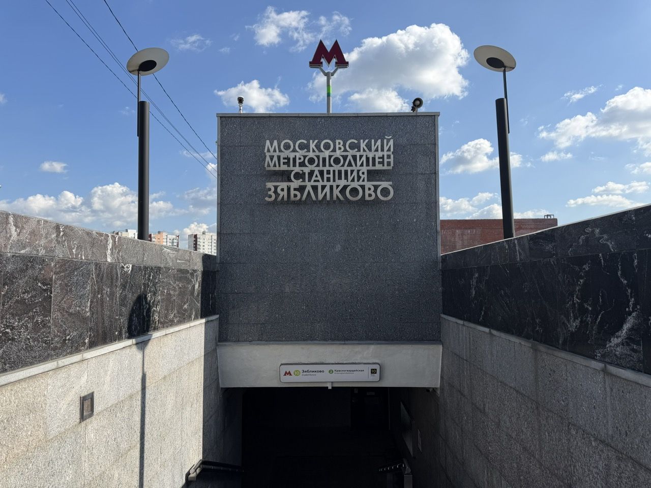 Нестационарный торговый объект "Павильон" по адресу: г. Москва, северный подуличный переход, прилегающий к станции метрополитена «Зябликово» (Лот 73), со специализацией "Комплексная", общей площадью 15,3 кв. м