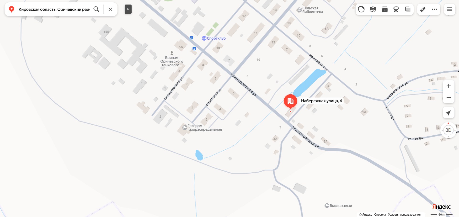 Доля в праве общей долевой собственности (1/4 доли) на жилое помещение «квартира» площадью 34,1 кв.м., этаж № 1, кадастровый номер 43:24:330302:380, расположенное по адресу: Кировская область, Оричевский район, п. Торфяной, ул. Набережная, д. 4, кв. 8