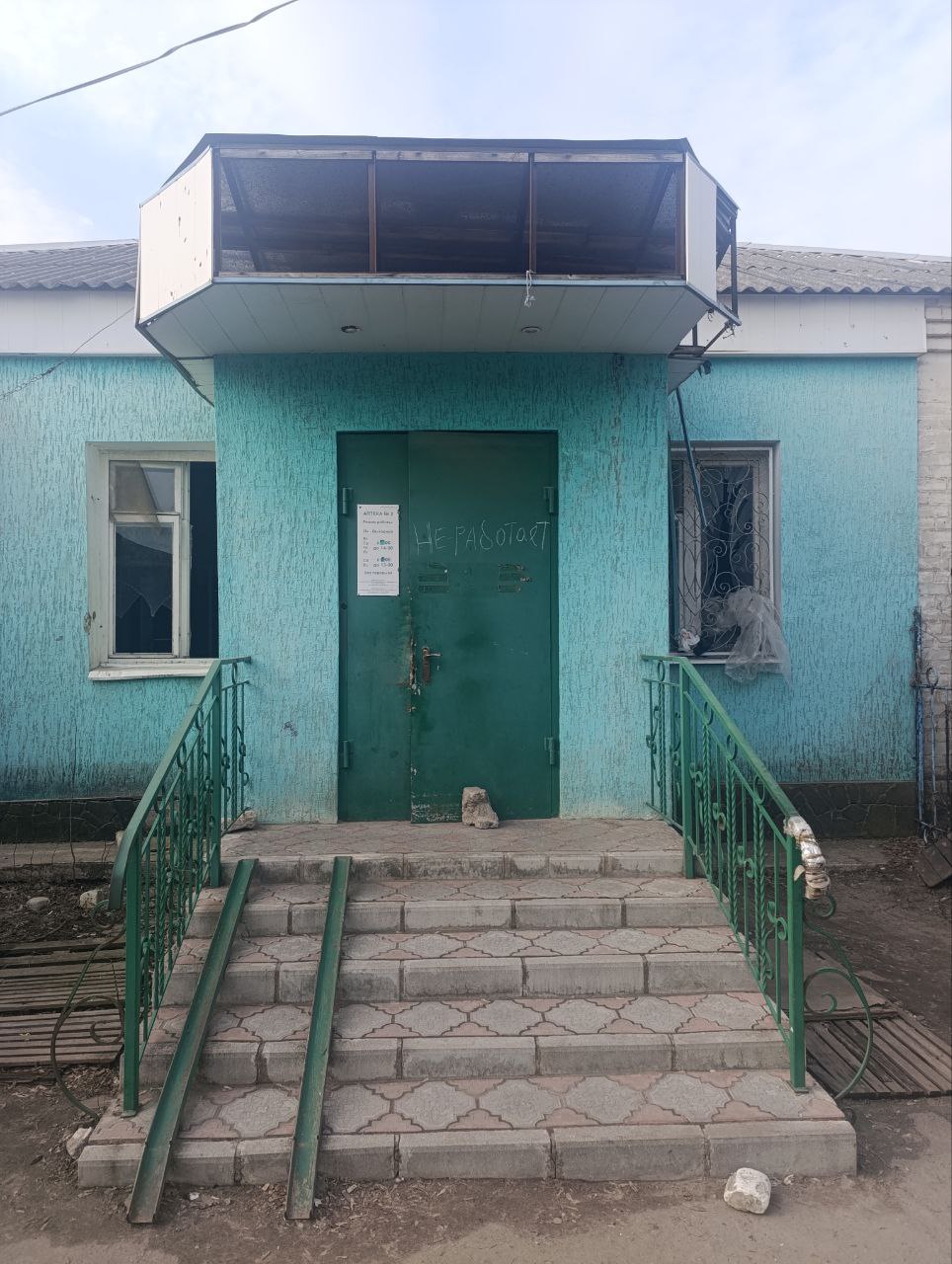 часть нежилого здания площадью 56,7 кв.м., расположенное по адресу: Луганская Народная Республика, м.о. Кременской, г. Кременная, пл. Кооперативная, 69, кадастровый номер: 95:05:0101005:296