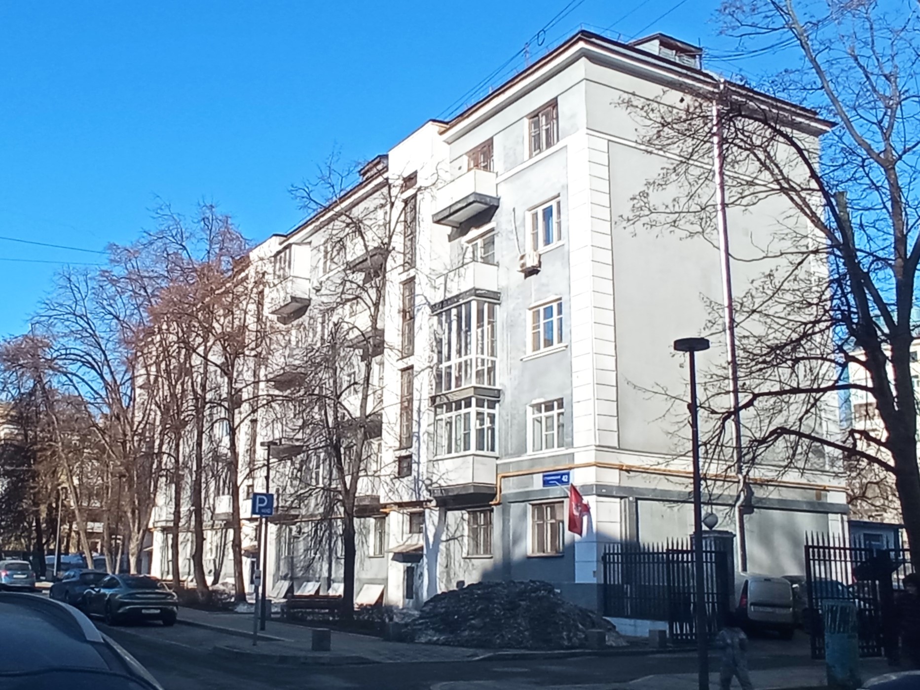 Продажа имущества, находящегося в собственности города Москвы, жилое помещение по адресу: г. Москва, ул. Студенческая, д. 42, кв. 132, общей площадью 71,3 кв. м (этаж № 1), кадастровый номер: 77:07:0007002:5989