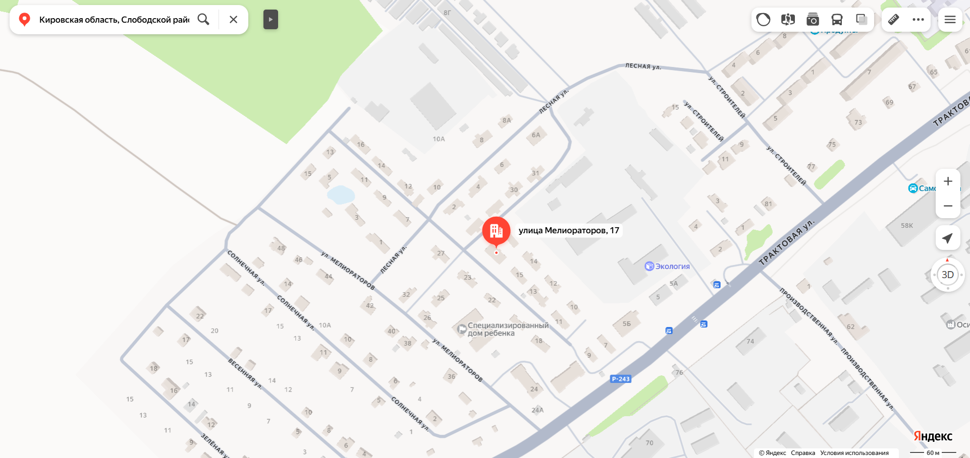 Доля в праве общей долевой собственности (1/4 доли) на жилое помещение «квартира» площадью 46,6 кв. м., этаж № 1, кадастровый номер 43:30:410301:653, расположенное по адресу: Кировская область, Слободской район, д. Стулово, ул. Мелиораторов, д. 17, кв. 1.