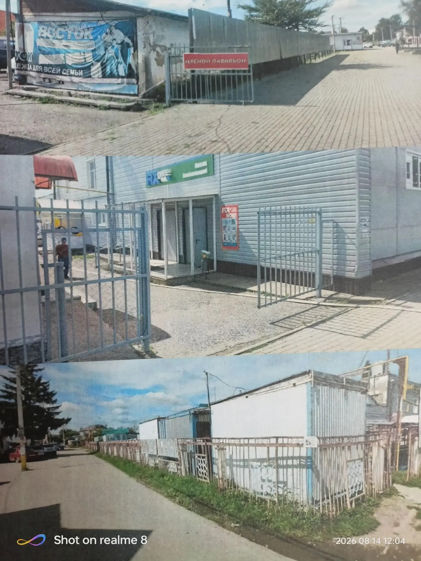 - нежилое помещение 02:71:040102:177, площадью 604,3 кв.м.; - нежилое помещение 02:71:040102:178, площадью 52,2 кв.м.; - доля земельного участка под данными объектами, с кад.№02:71:040102:161, 58/100 доли в праве общей долевой собственности ЗУ общей площадью 2071 кв.м., и технологически связанного с ним движимого имущества: Канализация, инв.№00000013; -Система отопления, инв.№00000016;Котел газовый напольный Protherm 65, инв.№00000014,Котел газовый напольный Protherm 65, инв.№00000017