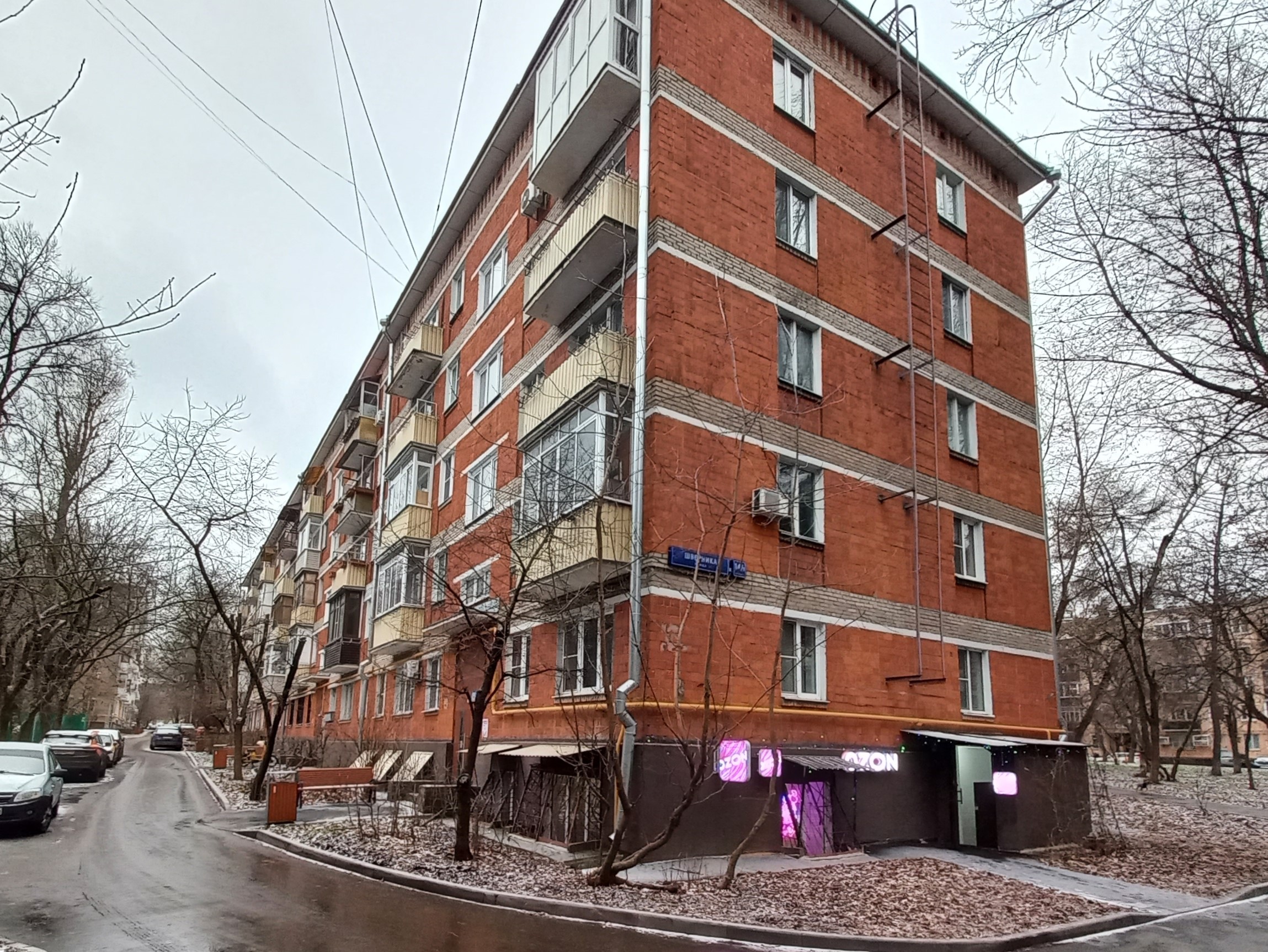 Продажа имущества, находящегося в собственности города Москвы, жилое помещение по адресу: г. Москва, ул. Шверника, д. 14/1, корп. 2, кв. 60, общей площадью 40,9 кв. м (подвал № 0), кадастровый номер: 77:06:0002014:2153