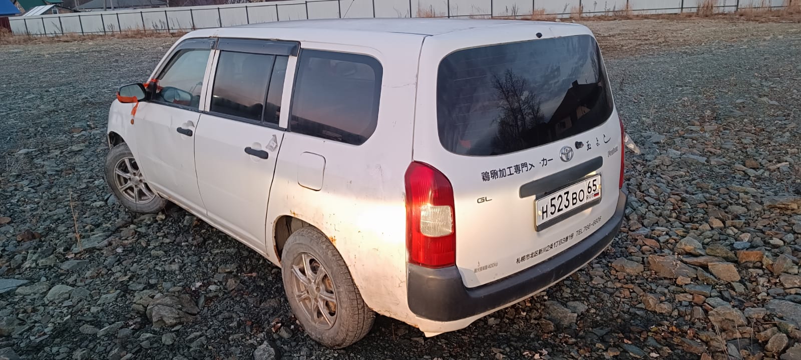 Автомобиль марки “Toyota Probox”государственный номер Н 523 ВО 65