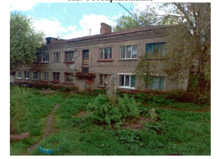 Жилое помещение расположено в многоквартирном доме, признанном аварийным и подлежащим сносу на основании Приказа Управления жилищно-коммунального хозяйства Администрации города Ижевска № 7 от 09.02.2023 г., назначение – жилое, площадь 15,2 кв. м, этаж № 2, кадастровый номер 18:26:040487:1466, местонахождение: Удмуртская Республика, г. Ижевск, Городок Машиностроителей, д. 95, кв. 4.