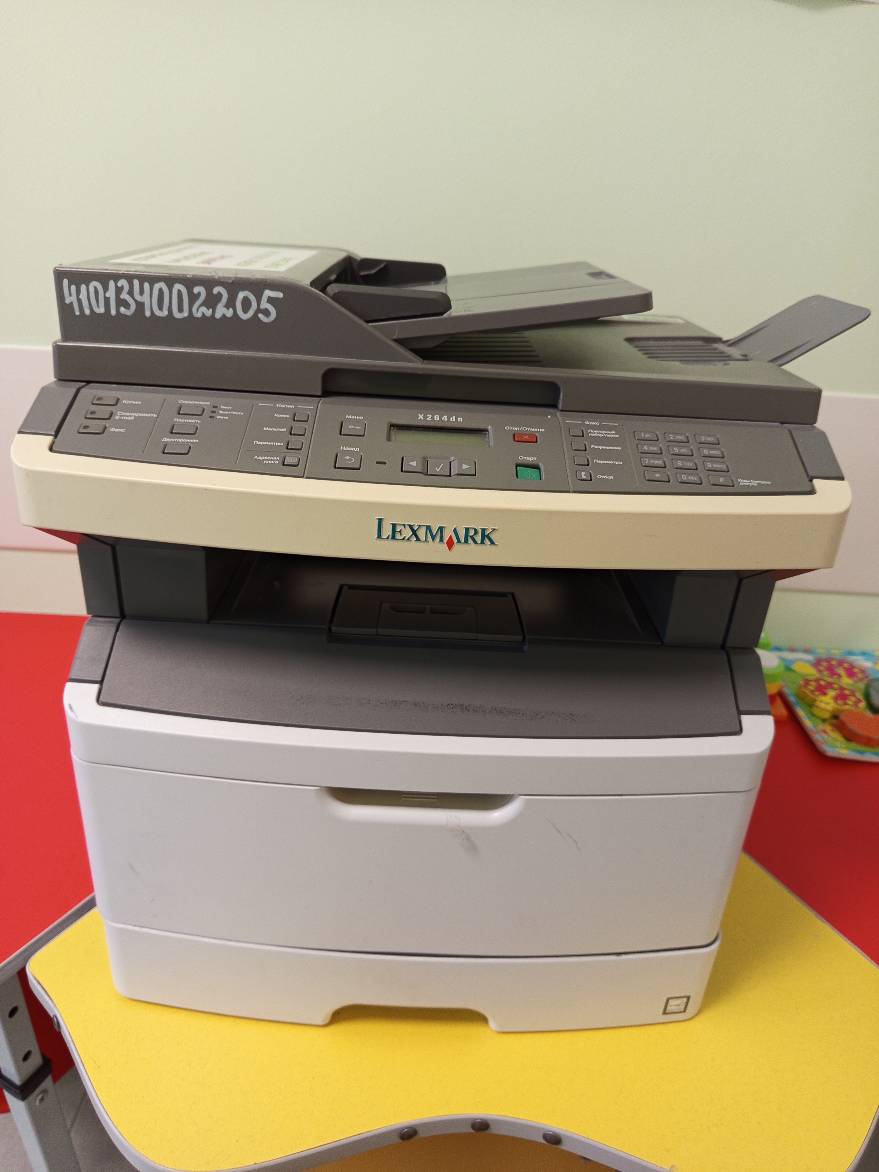 МФУ лазерное Lexmark x264dn