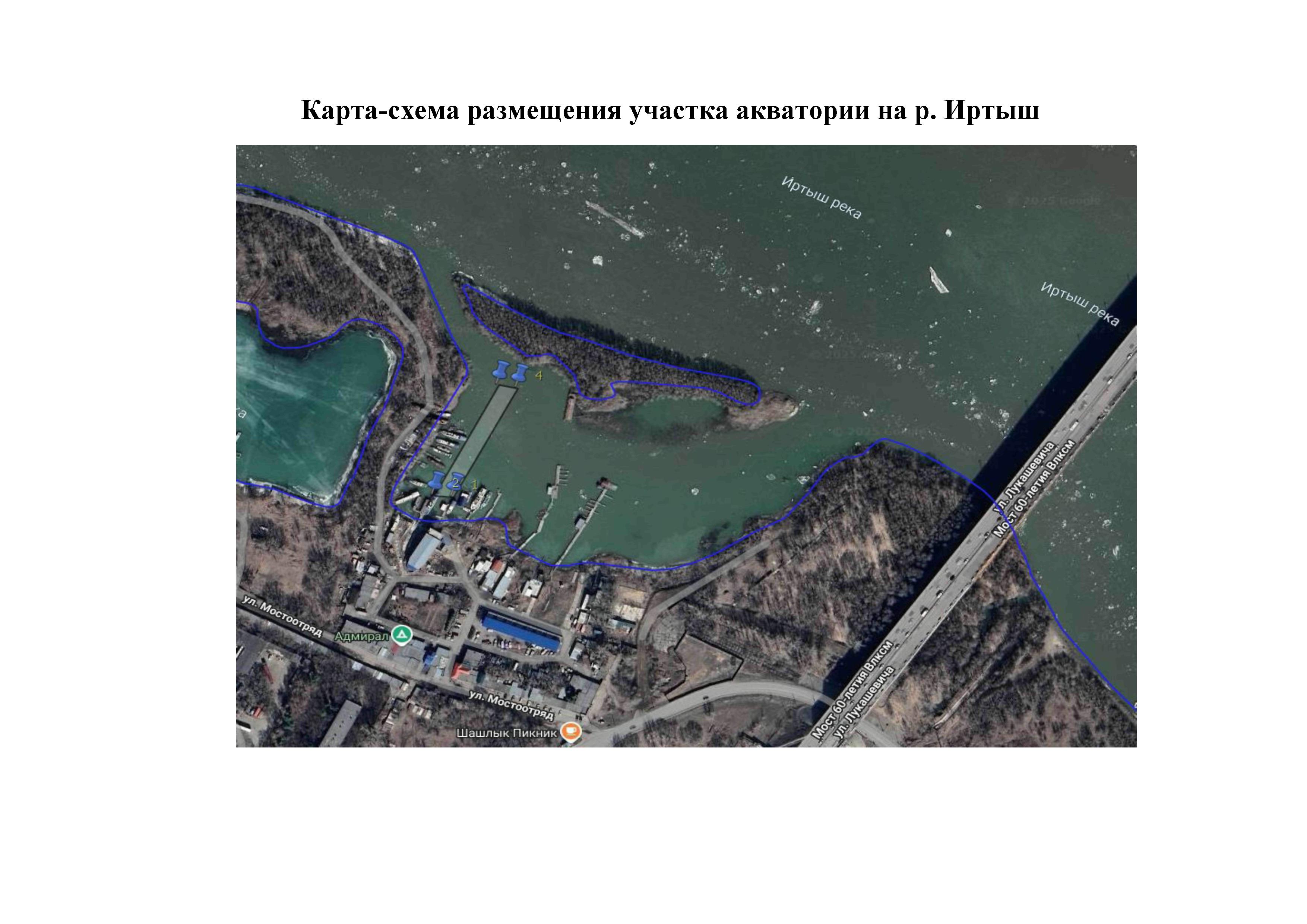 Приобретение права на заключение договора водопользования