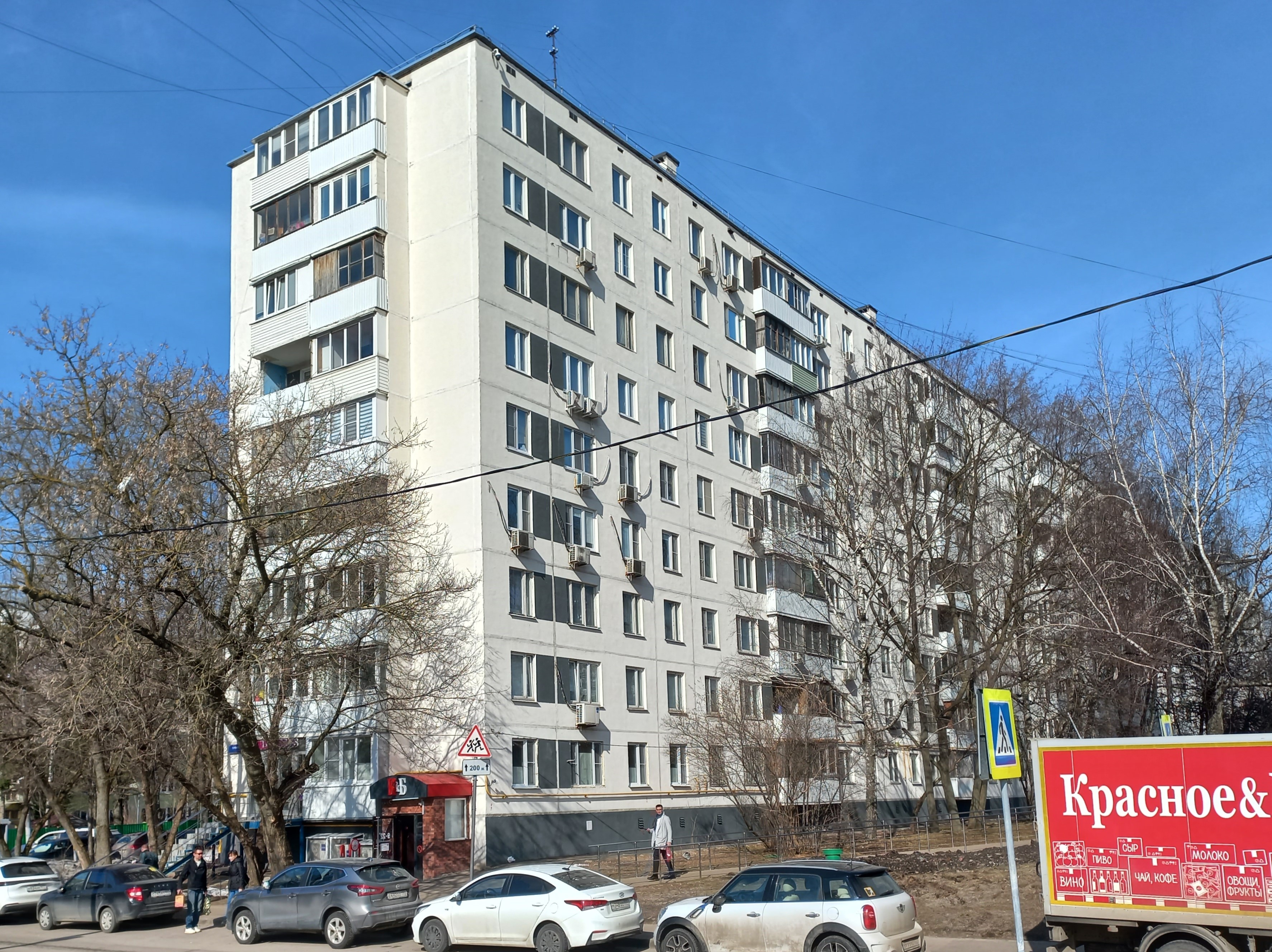 Продажа имущества, находящегося в собственности города Москвы, жилое помещение по адресу: г. Москва, ул. Профсоюзная, д. 130, корп. 1, кв. 246, общей площадью 44,4 кв. м (этаж № 8), кадастровый номер: 77:06:0007003:4207