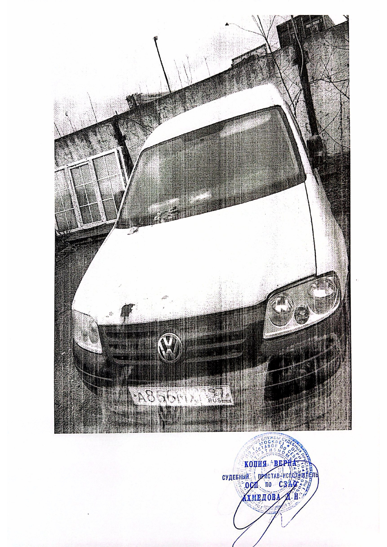 АМТС VOLKSWAGEN CADDY, 2005 г.в., VIN WV1ZZZ2KZ6X056769