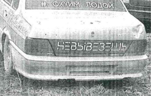 Скутер Хонда DIO