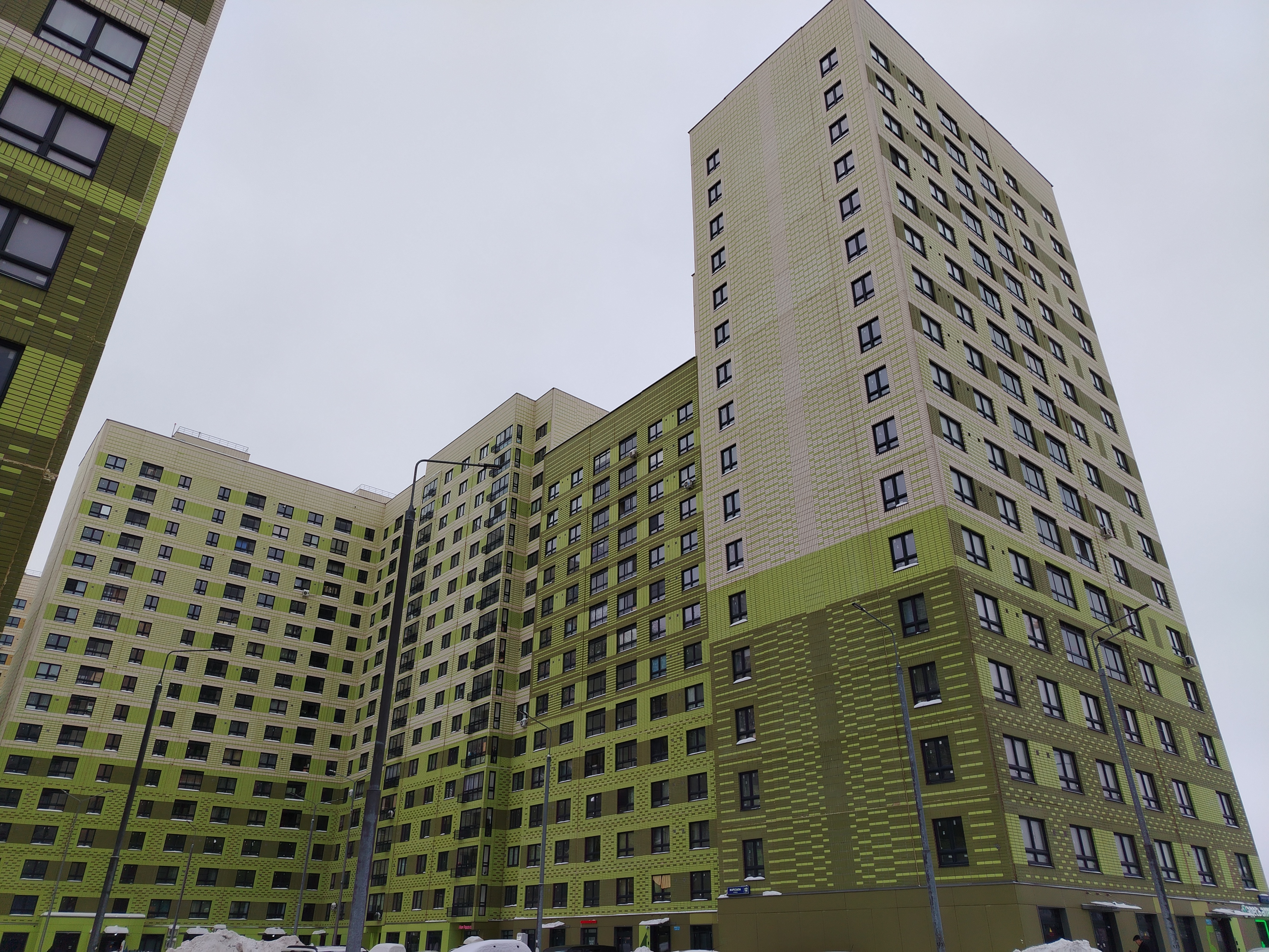 Продажа имущества, находящегося в собственности города Москвы, жилое помещение по адресу: г. Москва, ул. Маресьева, д. 12, корп. 4, кв. 79, общей площадью 93,5 кв. м (этаж № 8), кадастровый номер: 77:16:0010105:33094