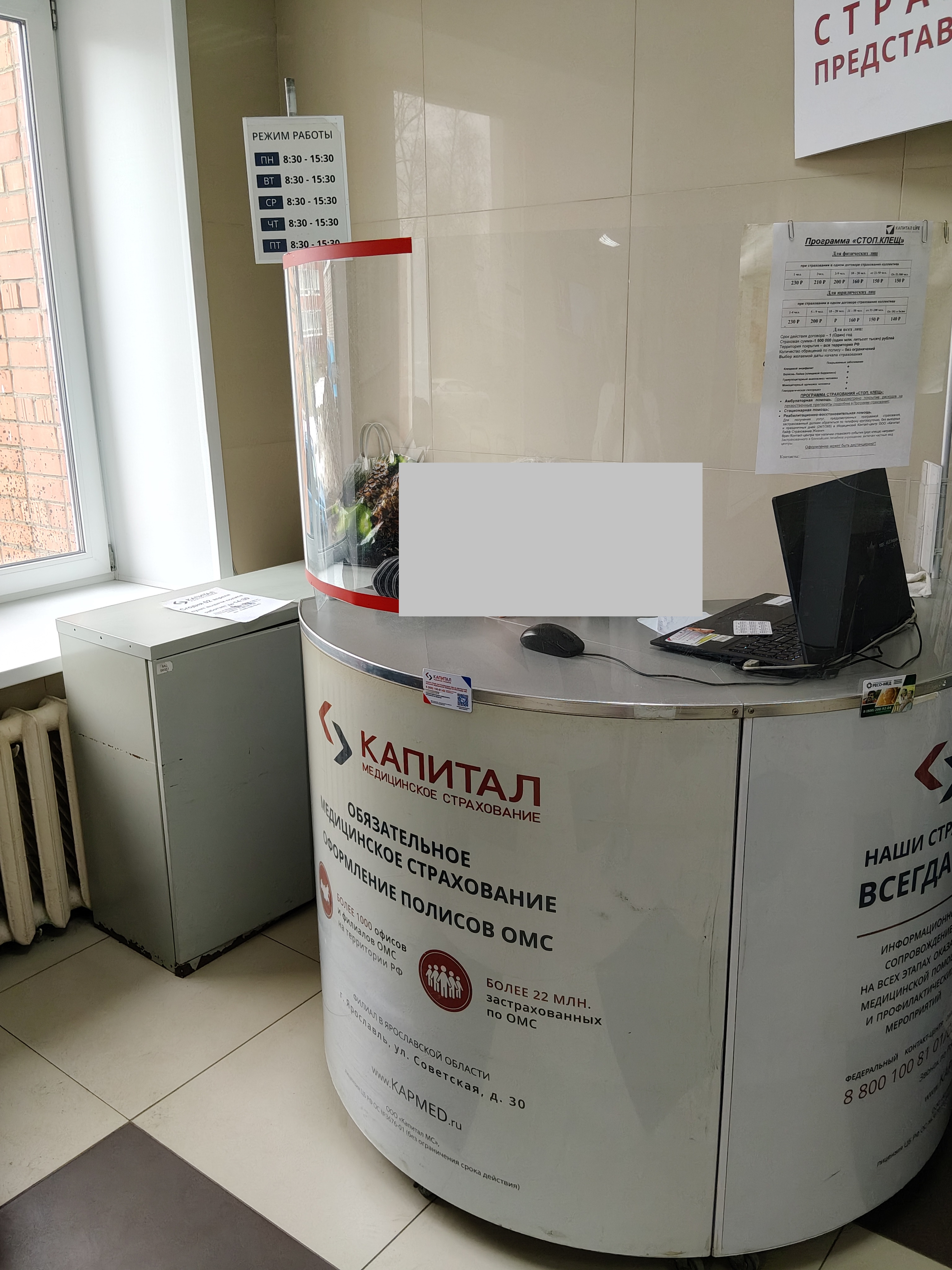 право заключения договора аренды в отношении имущества, находящегося в собственности Ярославской области, и закрепленного на праве оперативного управления за ГАУЗ ЯО «Клиническая больница № 9»: часть нежилого помещения первого этажа с номером на поэтажном плане 56 площадью 3,0 кв.м из общей площади помещения 34,8 кв.м, в нежилых помещениях общей площадью 1689,3 кв.м, расположенных по адресу: Ярославская область, г. Ярославль, ул. Труфанова, д. 21 корп. 2.
